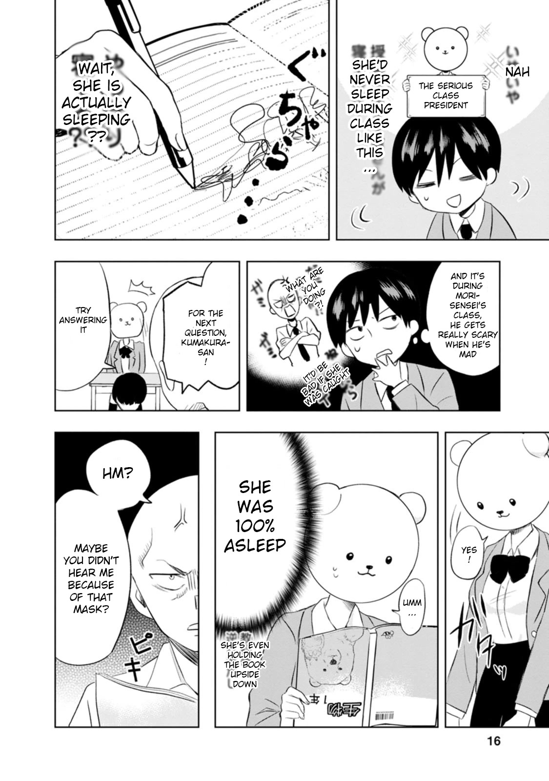 Me and Kumakura-san Chapter 1 page 16 - Chapter 1: The colorless, transparent me
