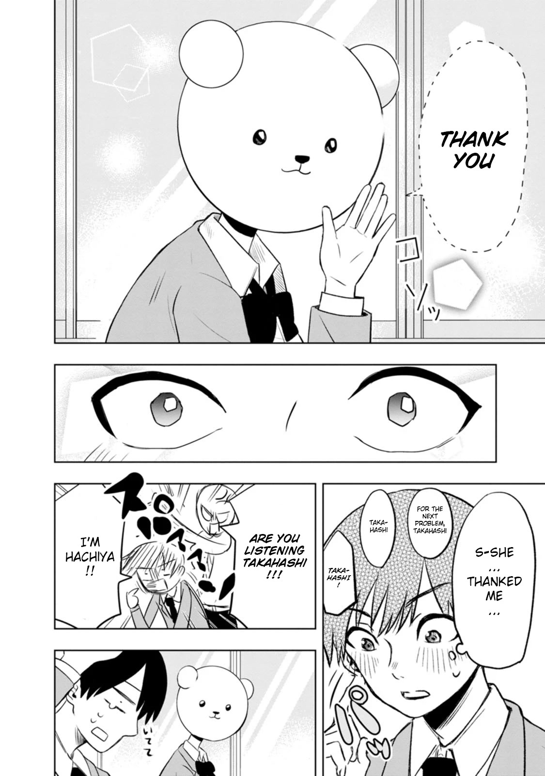 Me and Kumakura-san Chapter 1 page 18 - Chapter 1: The colorless, transparent me
