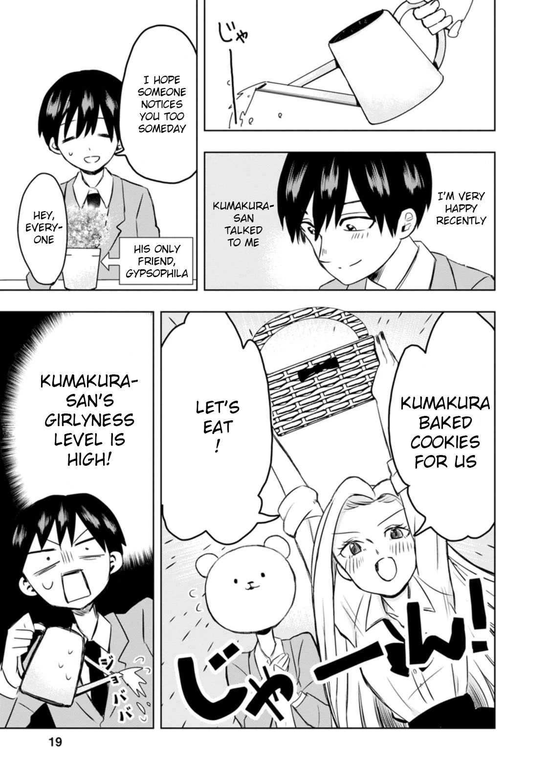 Me and Kumakura-san Chapter 1 page 19 - Chapter 1: The colorless, transparent me