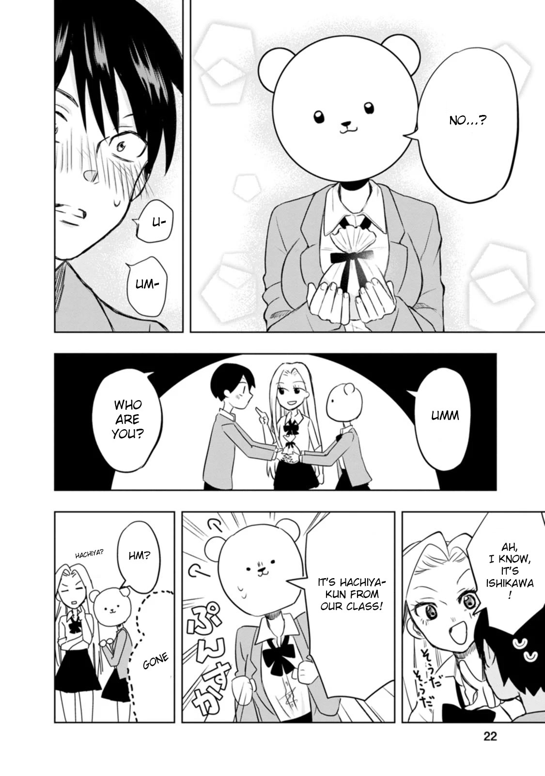 Me and Kumakura-san Chapter 1 page 22 - Chapter 1: The colorless, transparent me