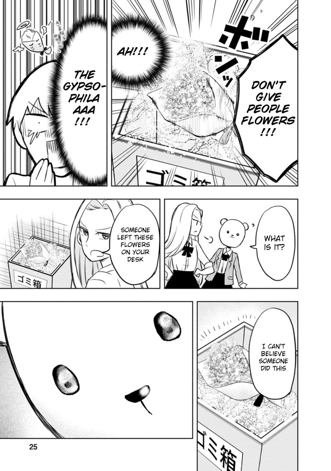 Me and Kumakura-san Chapter 1 page 25 - Chapter 1: The colorless, transparent me
