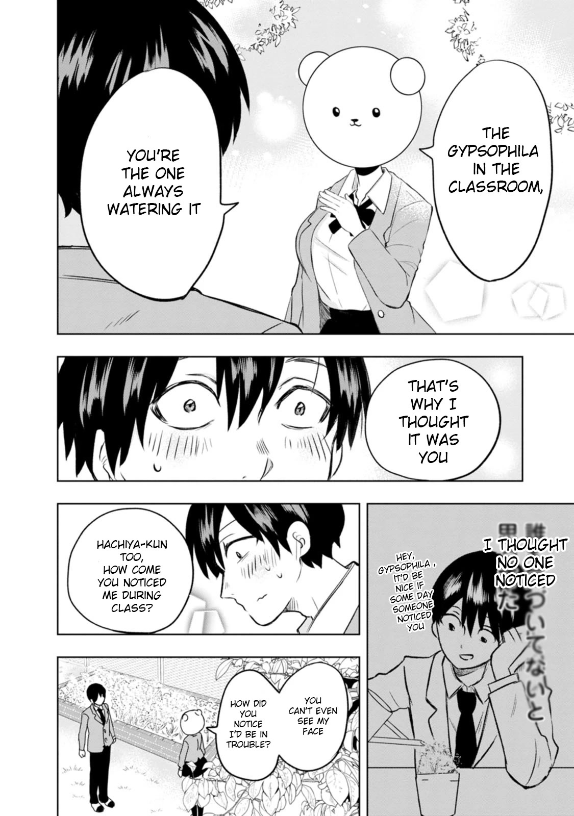 Me and Kumakura-san Chapter 1 page 28 - Chapter 1: The colorless, transparent me