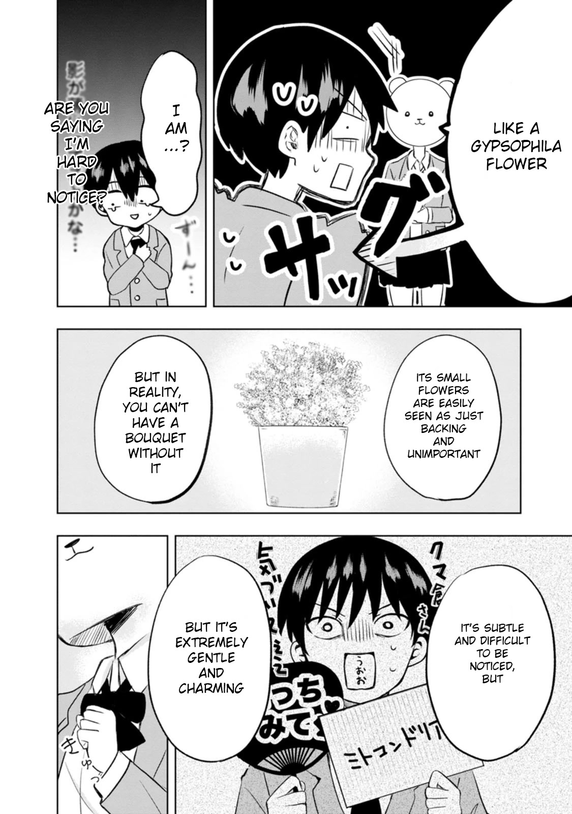Me and Kumakura-san Chapter 1 page 30 - Chapter 1: The colorless, transparent me