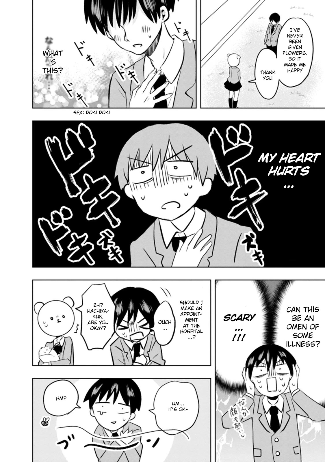 Me and Kumakura-san Chapter 1 page 32 - Chapter 1: The colorless, transparent me
