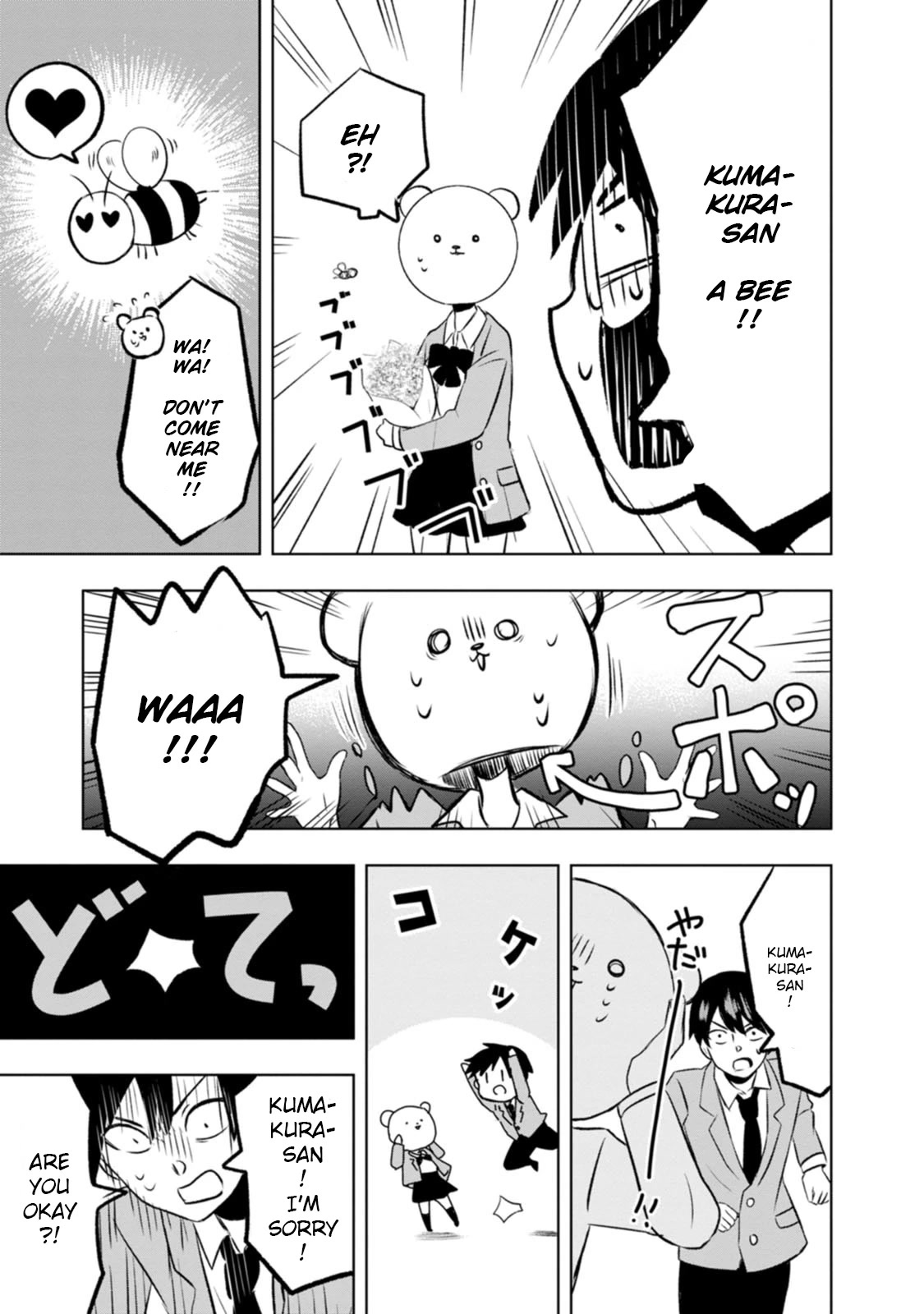 Me and Kumakura-san Chapter 1 page 33 - Chapter 1: The colorless, transparent me