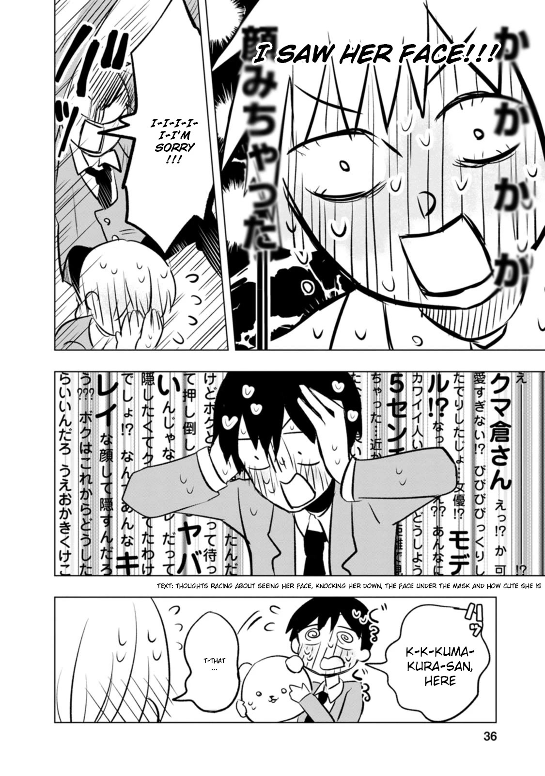 Me and Kumakura-san Chapter 1 page 36 - Chapter 1: The colorless, transparent me