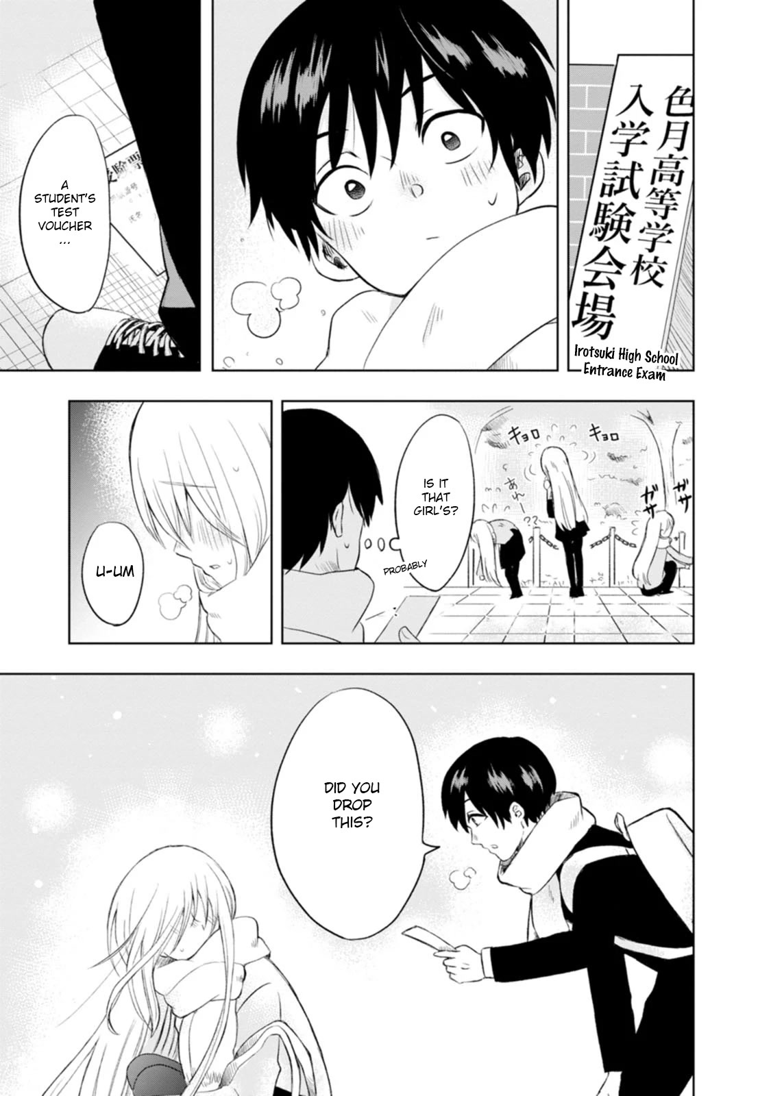 Me and Kumakura-san Chapter 1 page 5 - Chapter 1: The colorless, transparent me