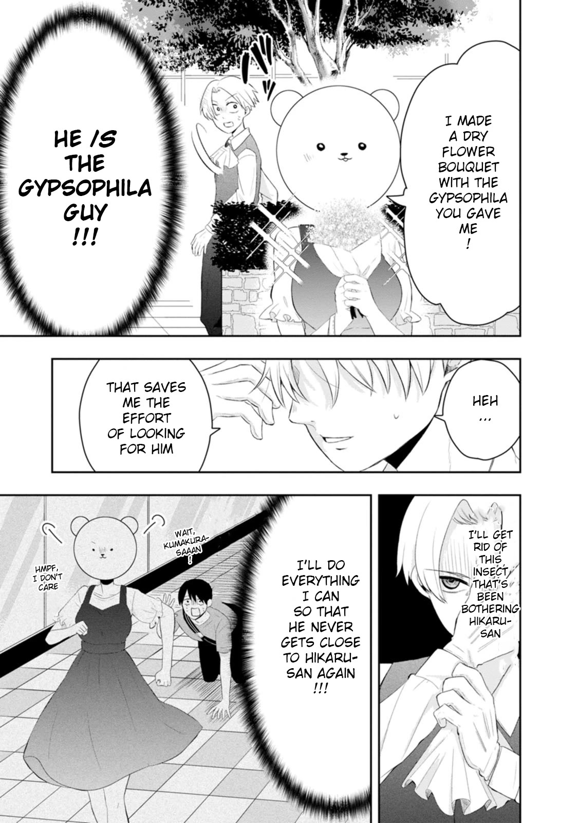 Me and Kumakura-san Chapter 10 page 10 - Chapter 10: I realized my feelings