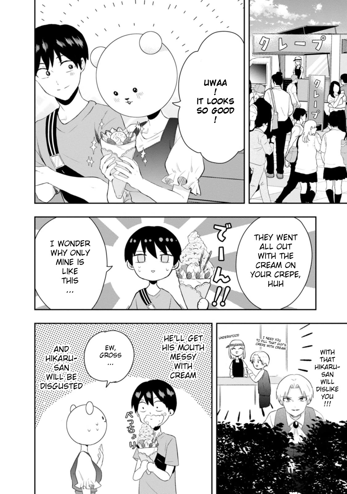 Me and Kumakura-san Chapter 10 page 15 - Chapter 10: I realized my feelings