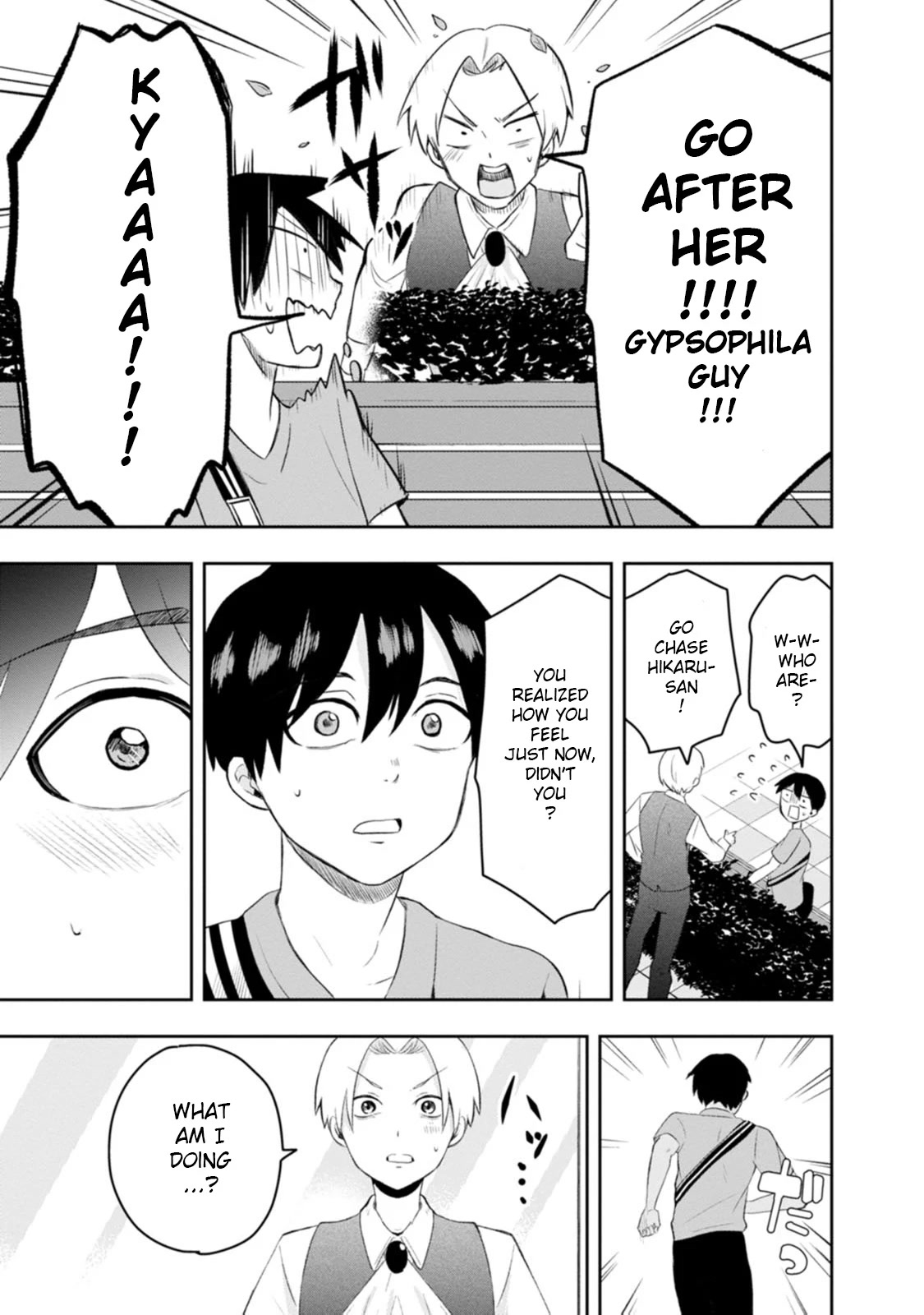 Me and Kumakura-san Chapter 10 page 26 - Chapter 10: I realized my feelings