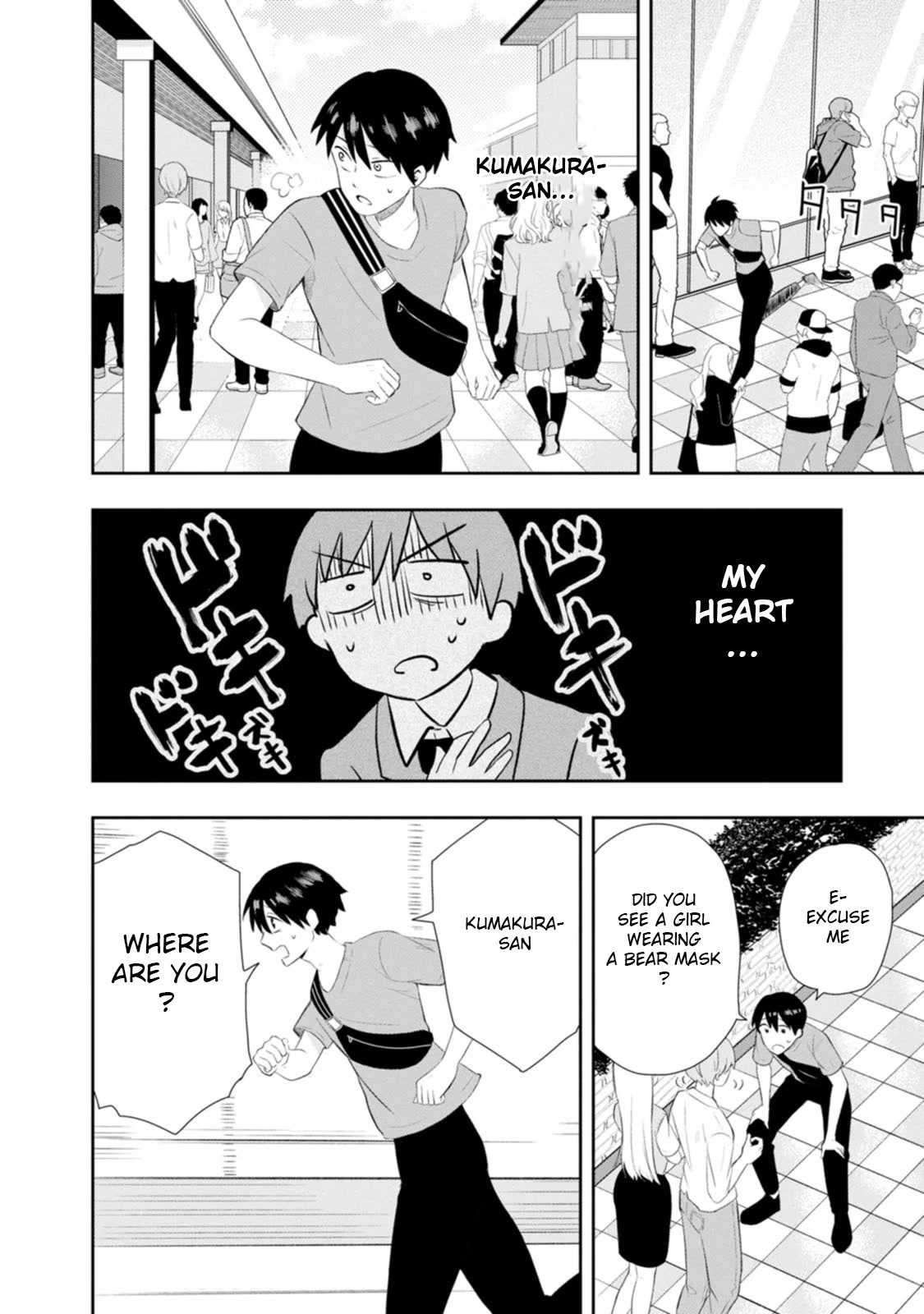 Me and Kumakura-san Chapter 10 page 27 - Chapter 10: I realized my feelings