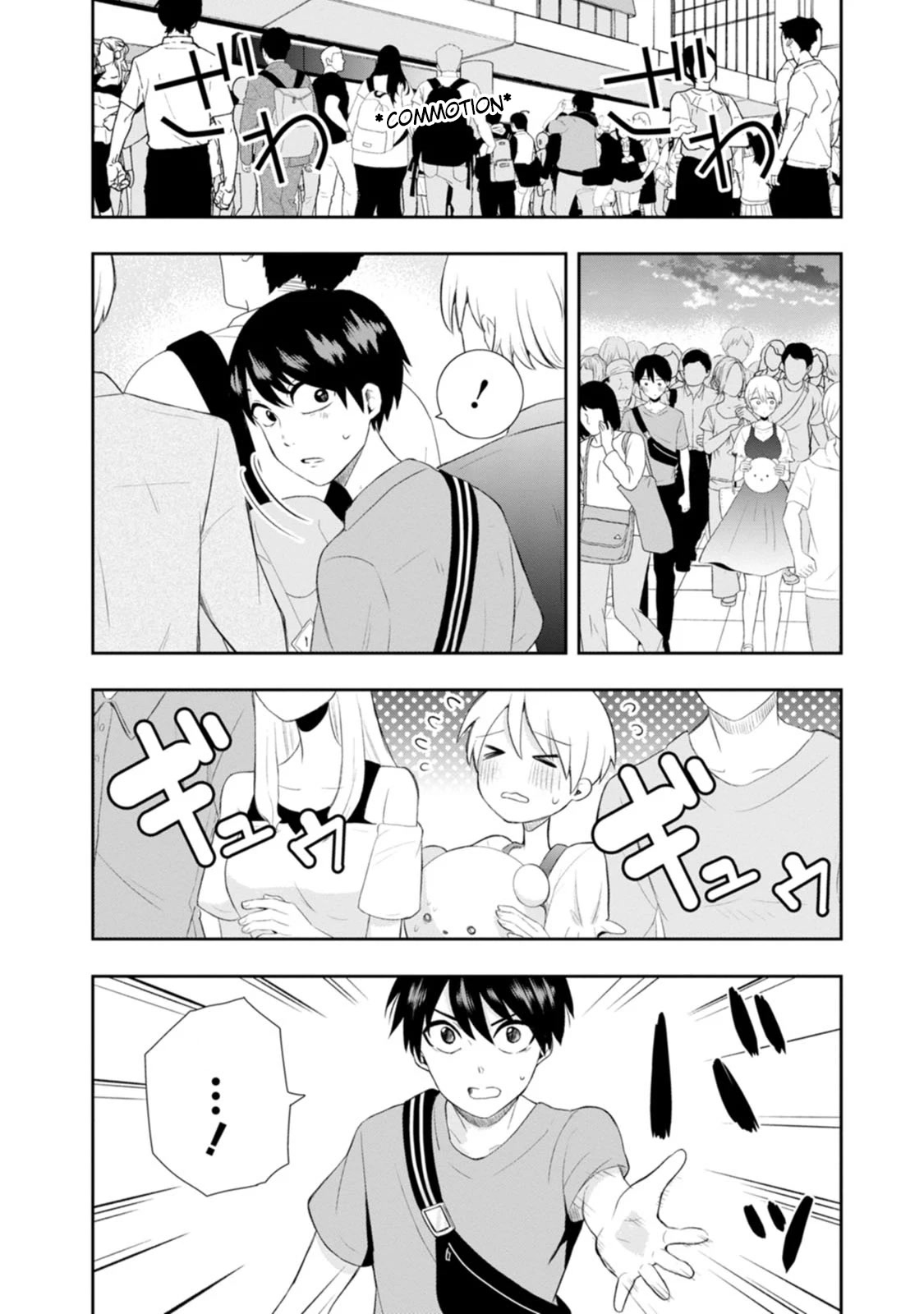 Me and Kumakura-san Chapter 10 page 32 - Chapter 10: I realized my feelings