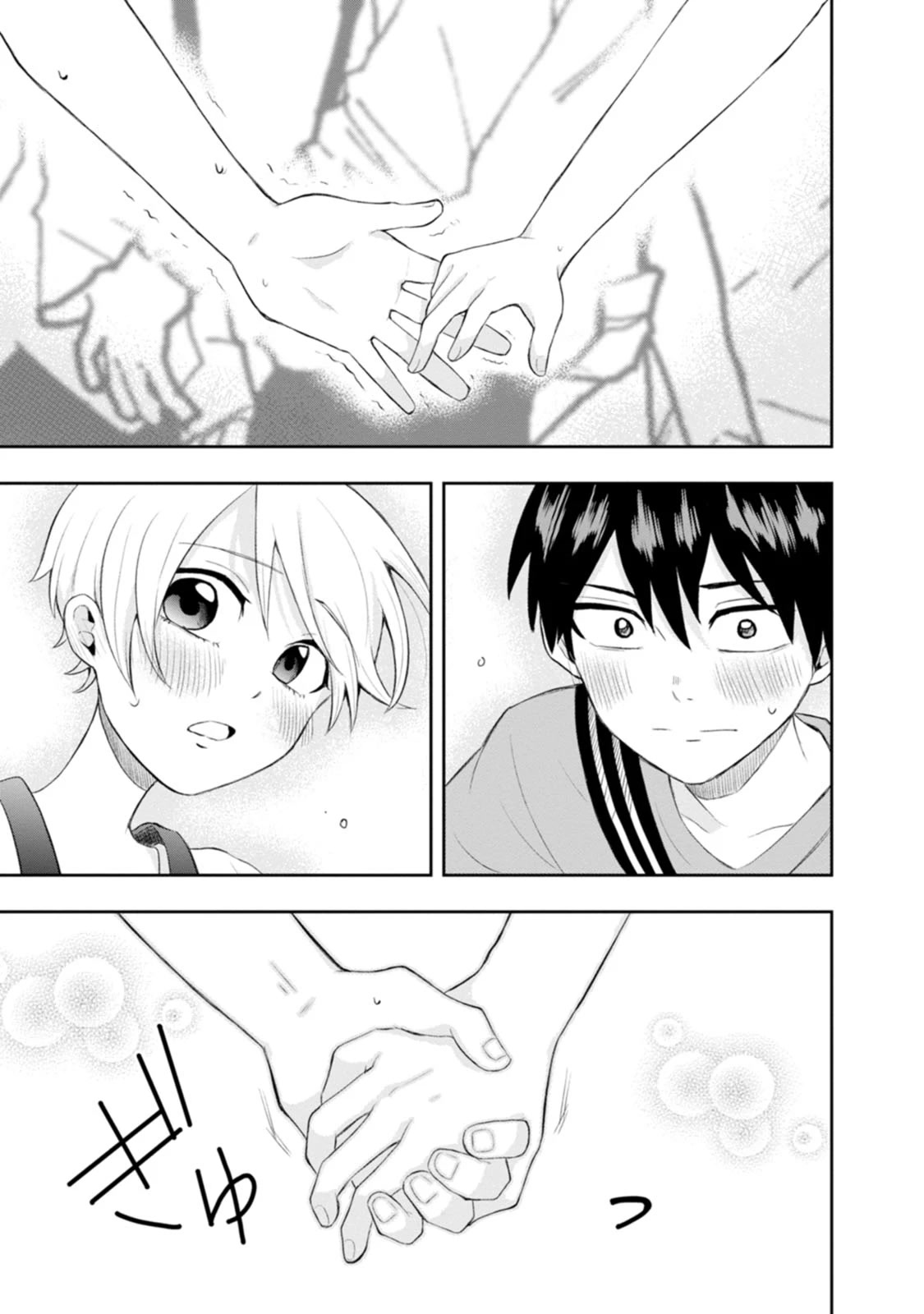Me and Kumakura-san Chapter 10 page 33 - Chapter 10: I realized my feelings
