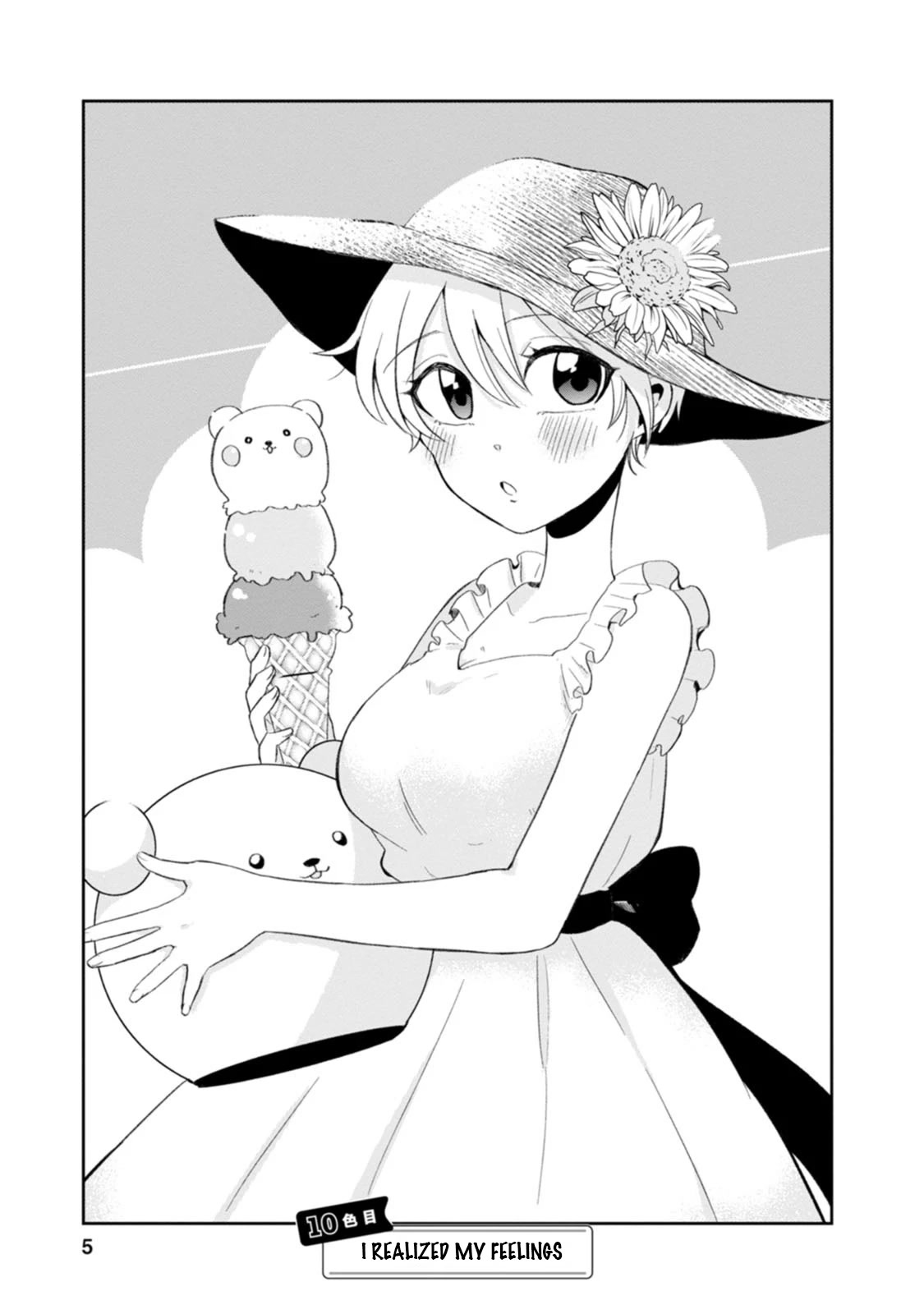 Me and Kumakura-san Chapter 10 page 4 - Chapter 10: I realized my feelings