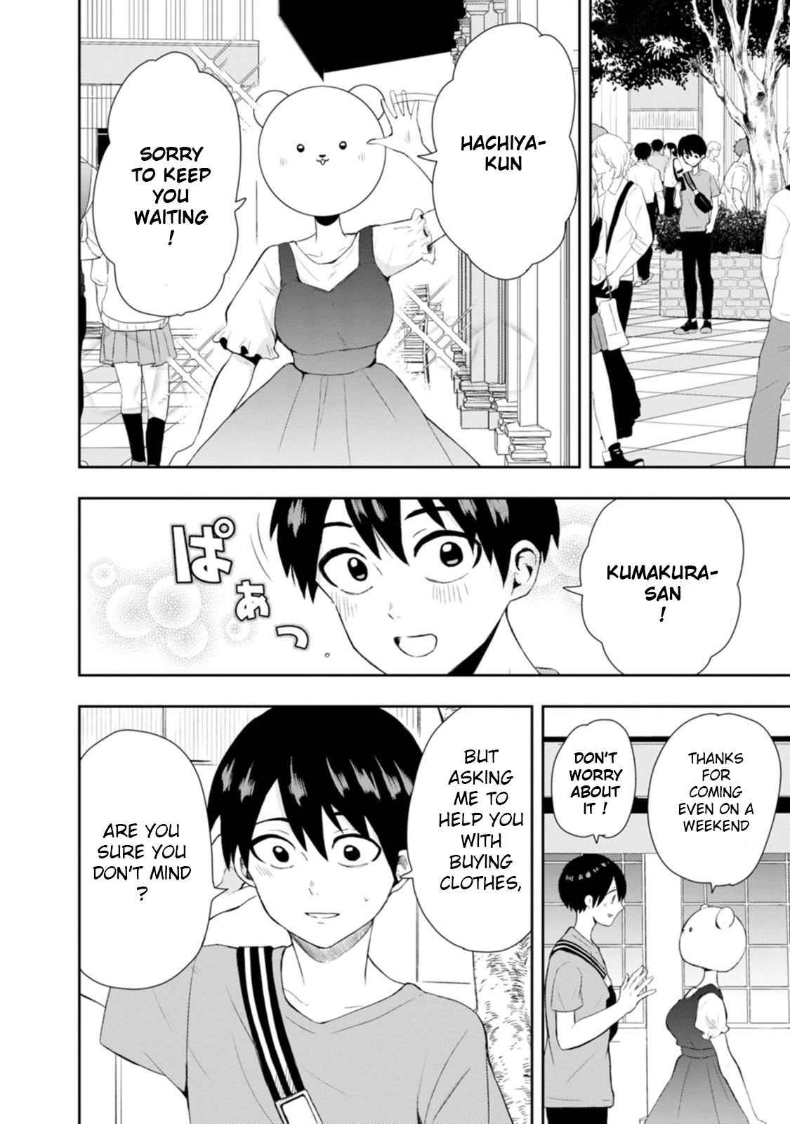 Me and Kumakura-san Chapter 10 page 7 - Chapter 10: I realized my feelings