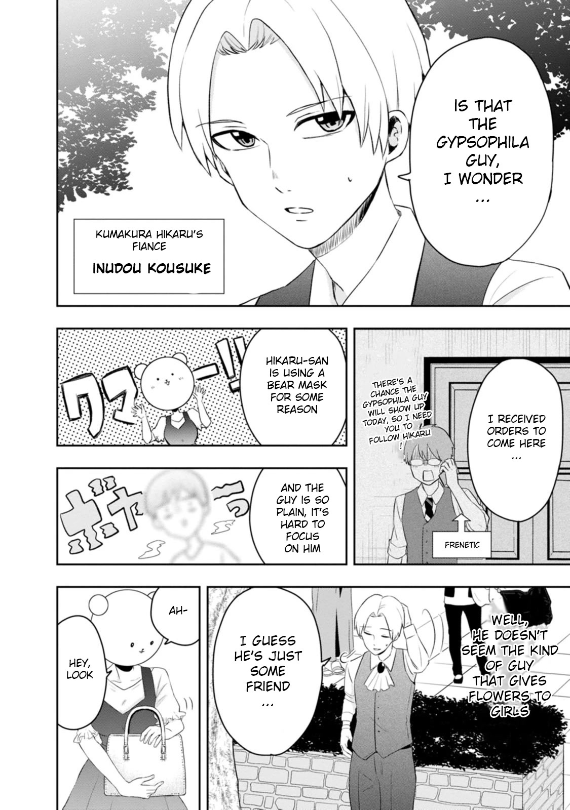 Me and Kumakura-san Chapter 10 page 9 - Chapter 10: I realized my feelings
