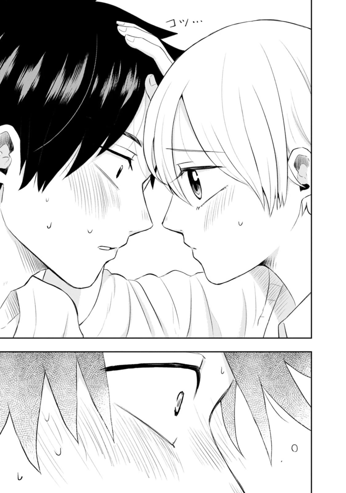 Me and Kumakura-san Chapter 11 page 13 - Chapter 11: I conveyed my feelings