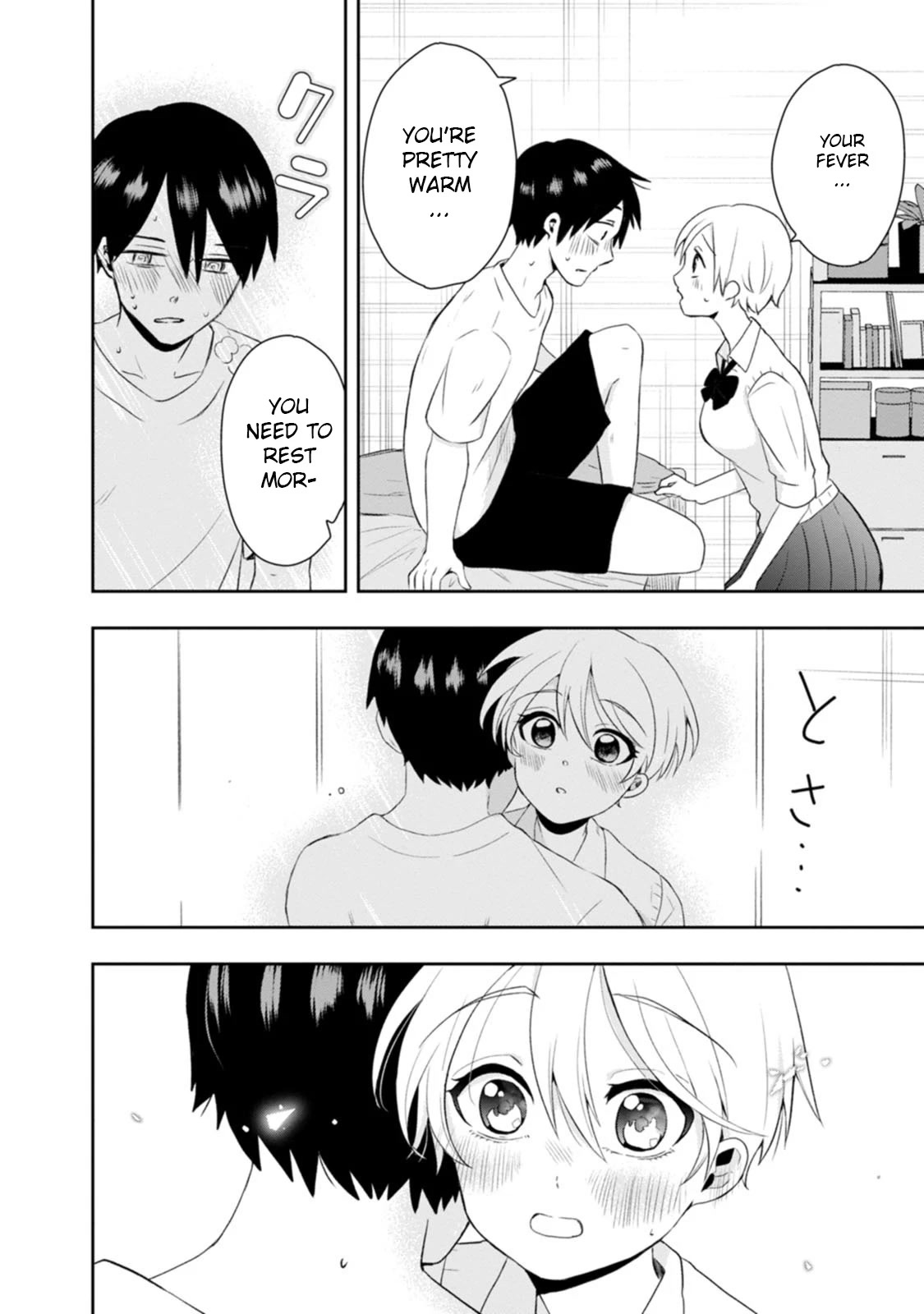 Me and Kumakura-san Chapter 11 page 14 - Chapter 11: I conveyed my feelings