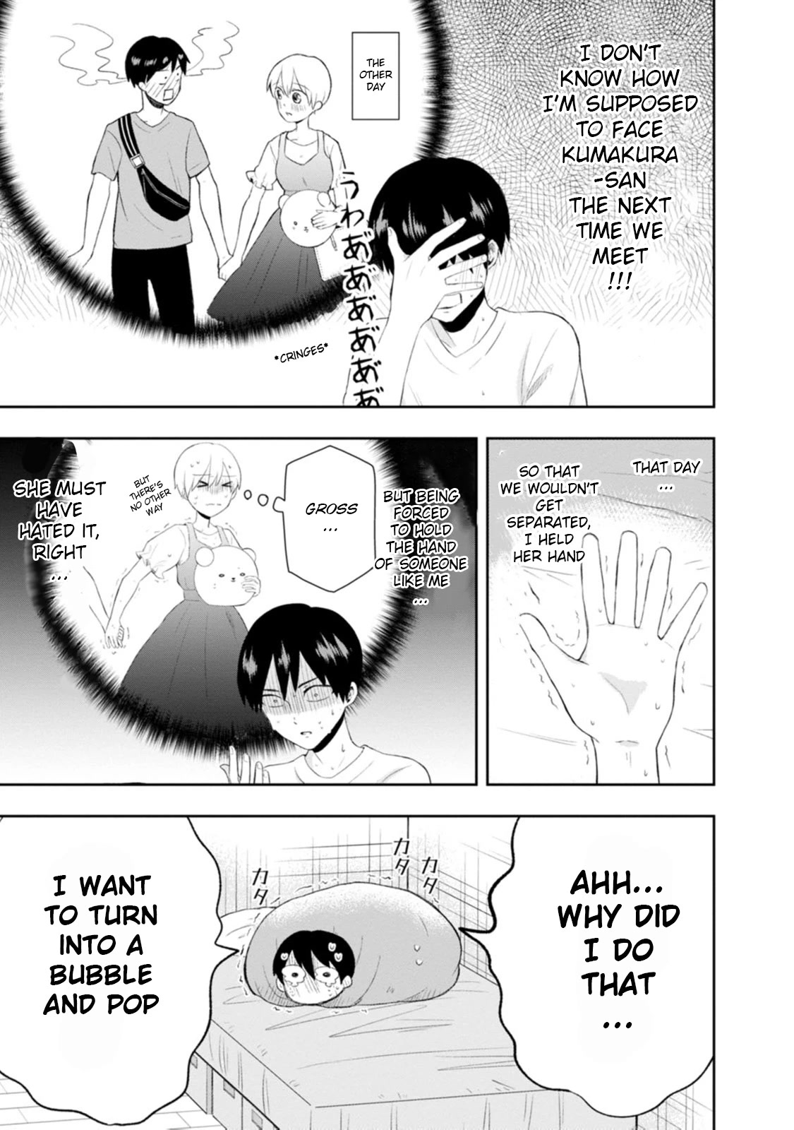 Me and Kumakura-san Chapter 11 page 3 - Chapter 11: I conveyed my feelings