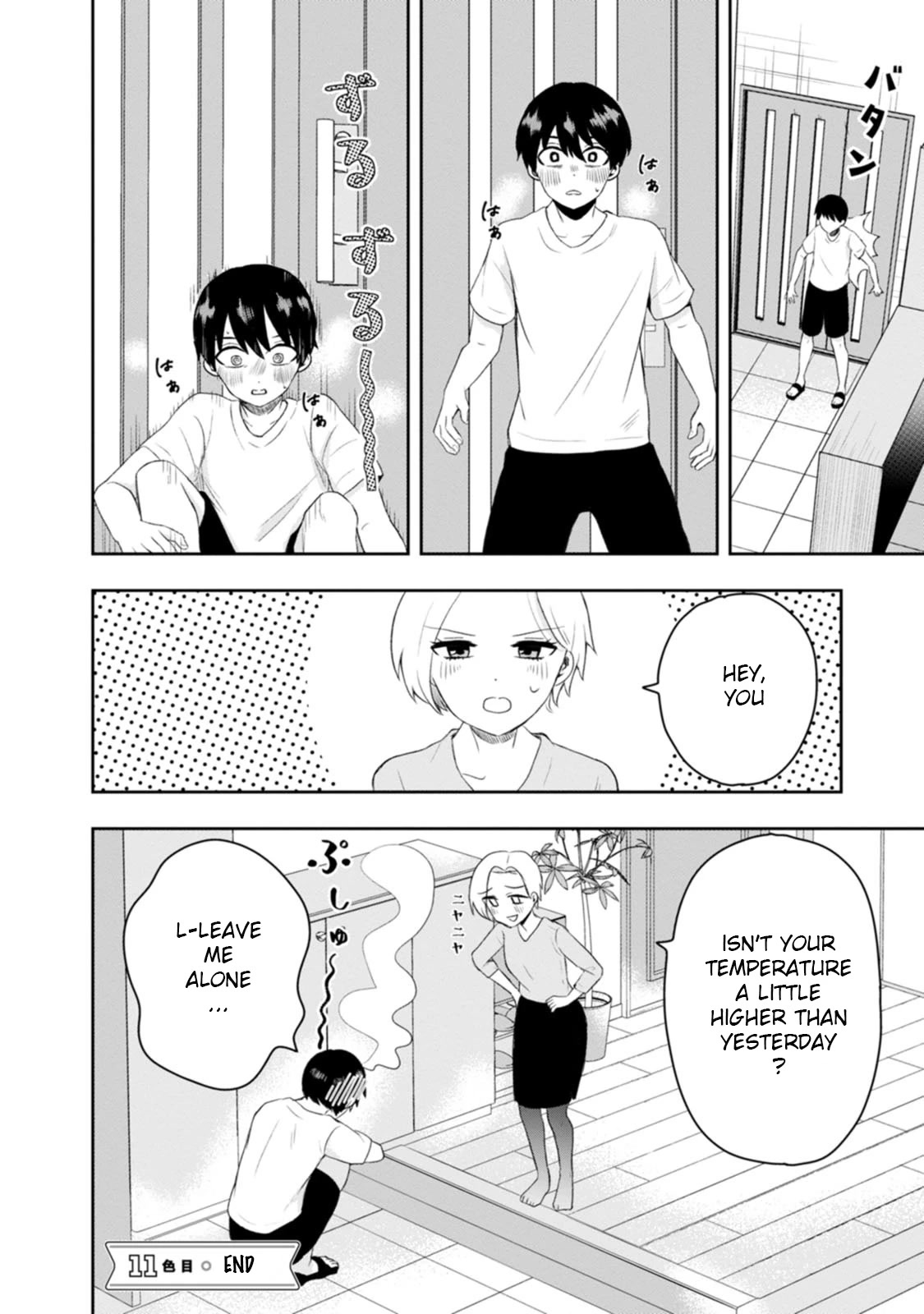 Me and Kumakura-san Chapter 11 page 30 - Chapter 11: I conveyed my feelings