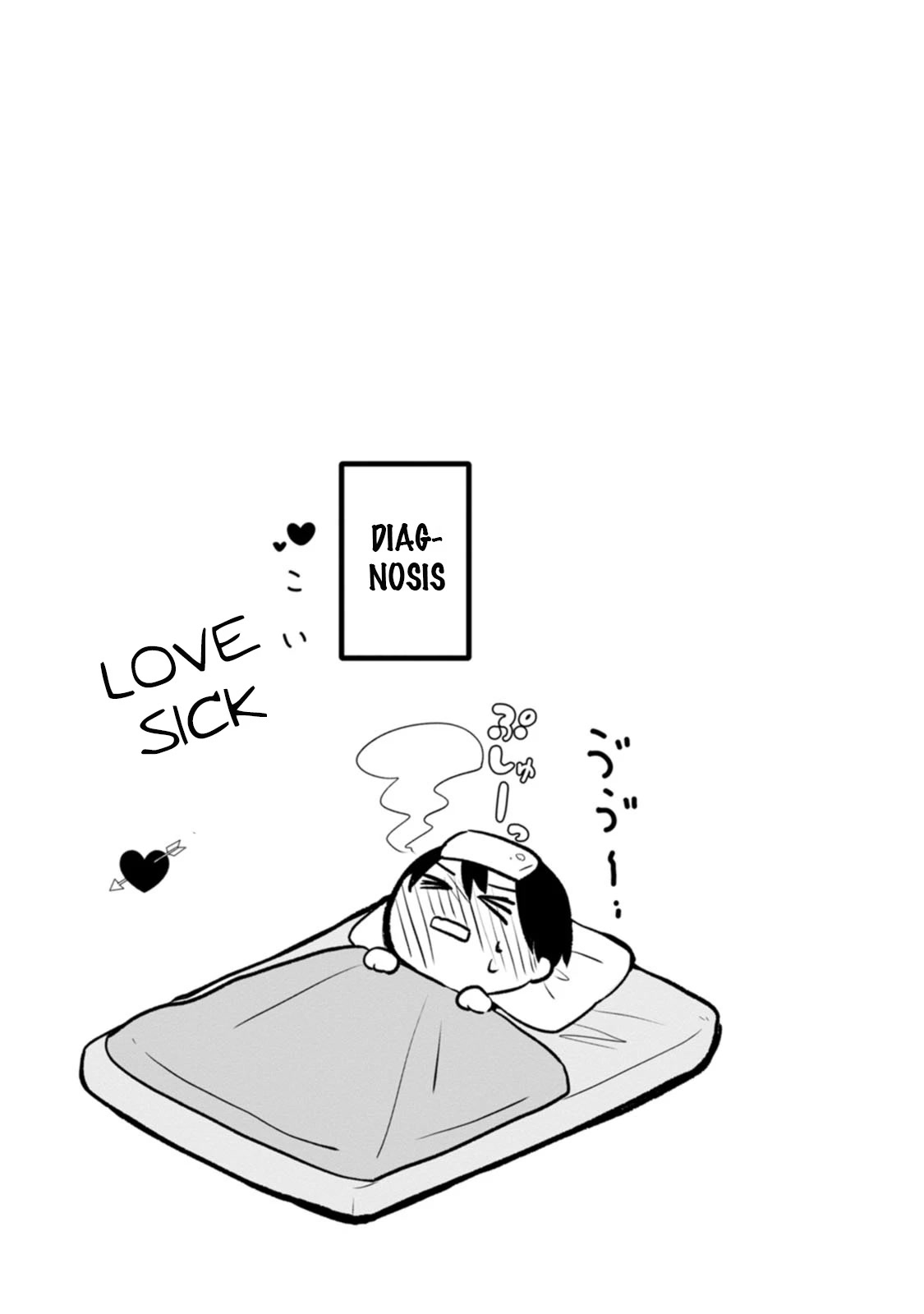 Me and Kumakura-san Chapter 11 page 31 - Chapter 11: I conveyed my feelings