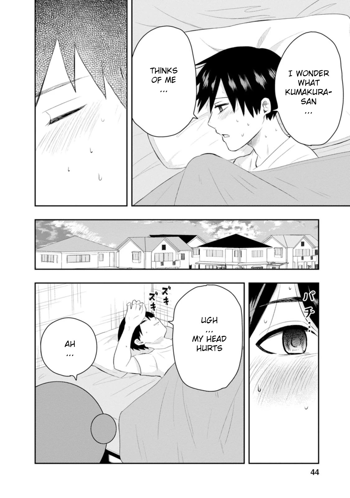 Me and Kumakura-san Chapter 11 page 4 - Chapter 11: I conveyed my feelings