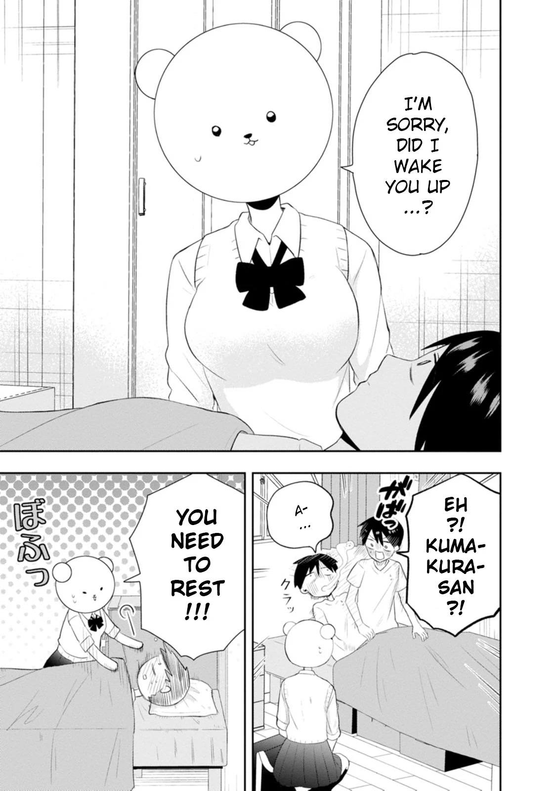 Me and Kumakura-san Chapter 11 page 5 - Chapter 11: I conveyed my feelings