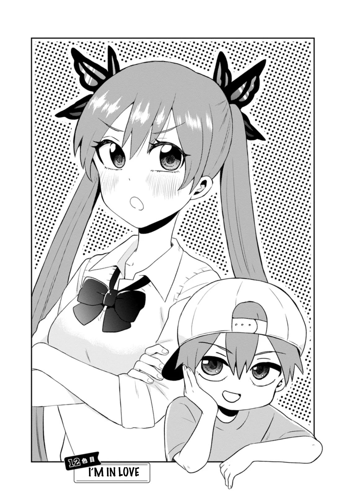 Me and Kumakura-san Chapter 12 page 1 - Chapter 12: I'm in love