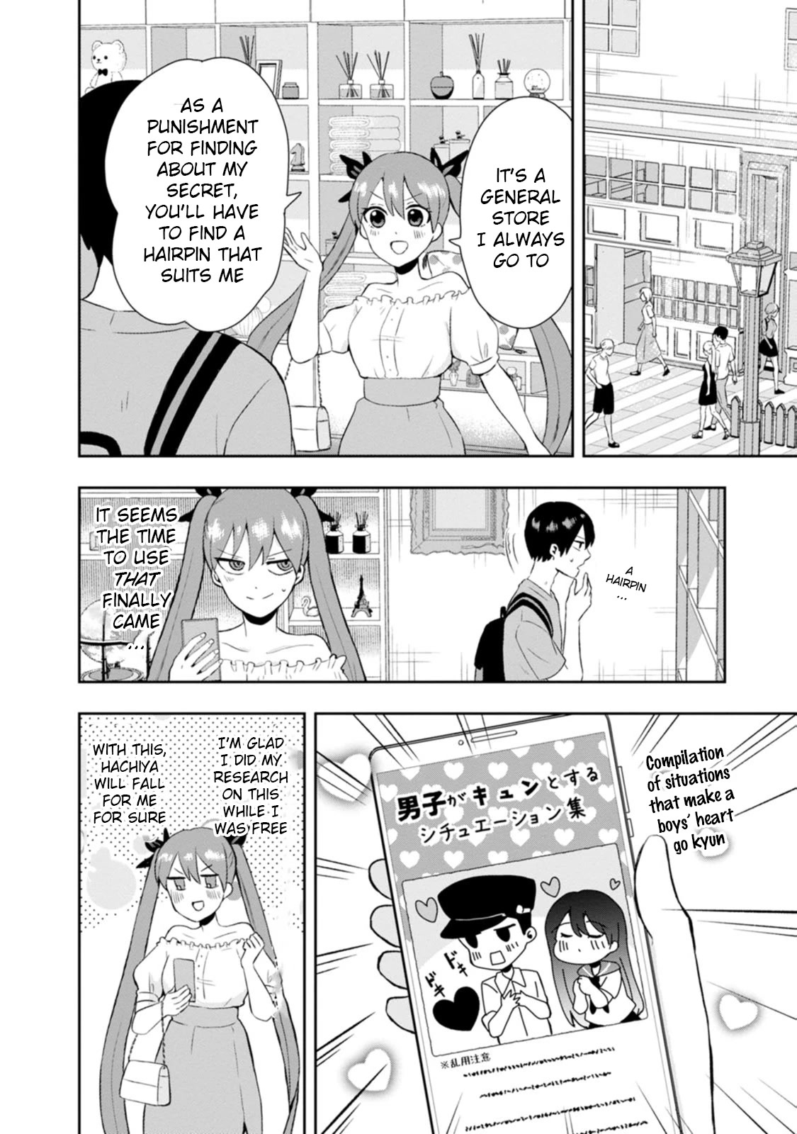 Me and Kumakura-san Chapter 12 page 8 - Chapter 12: I'm in love