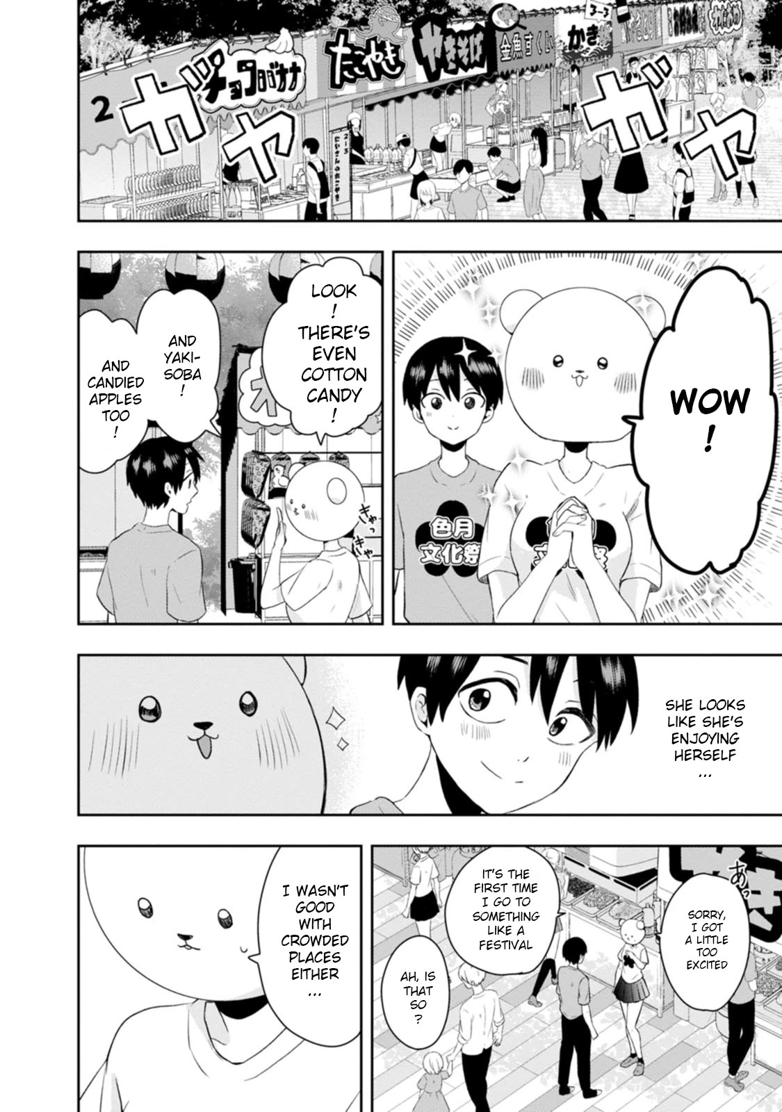 Me and Kumakura-san Chapter 13 page 12 - Chapter 13: I decided to confess