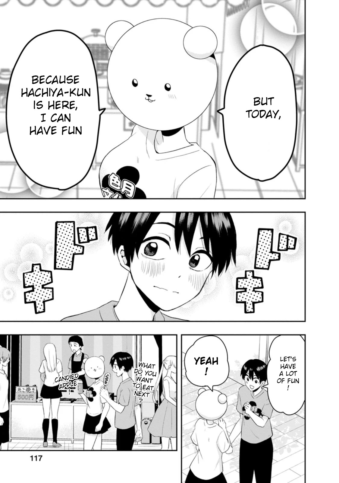 Me and Kumakura-san Chapter 13 page 13 - Chapter 13: I decided to confess