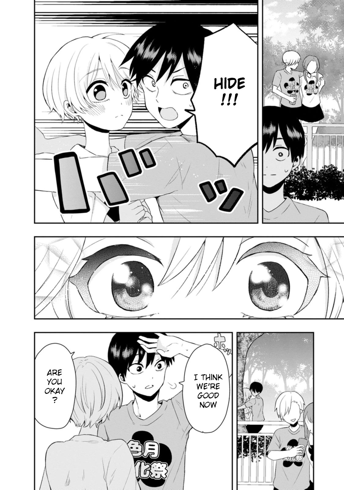 Me and Kumakura-san Chapter 13 page 16 - Chapter 13: I decided to confess