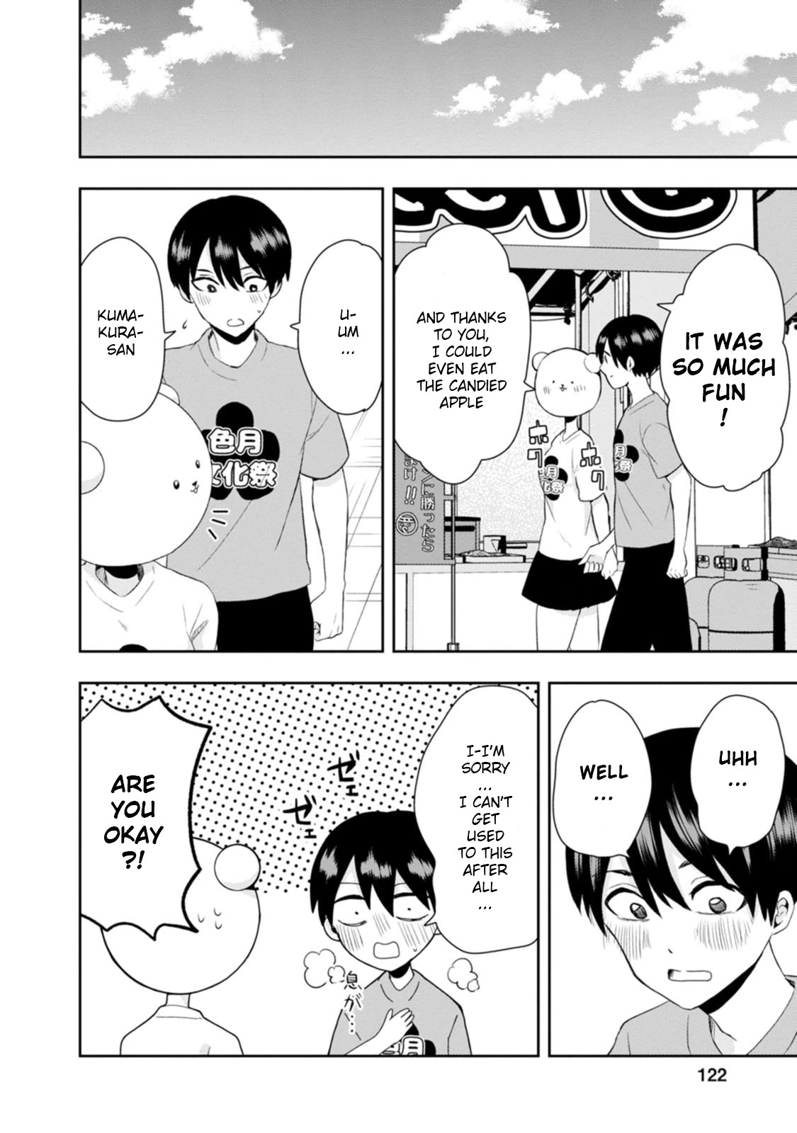 Me and Kumakura-san Chapter 13 page 18 - Chapter 13: I decided to confess