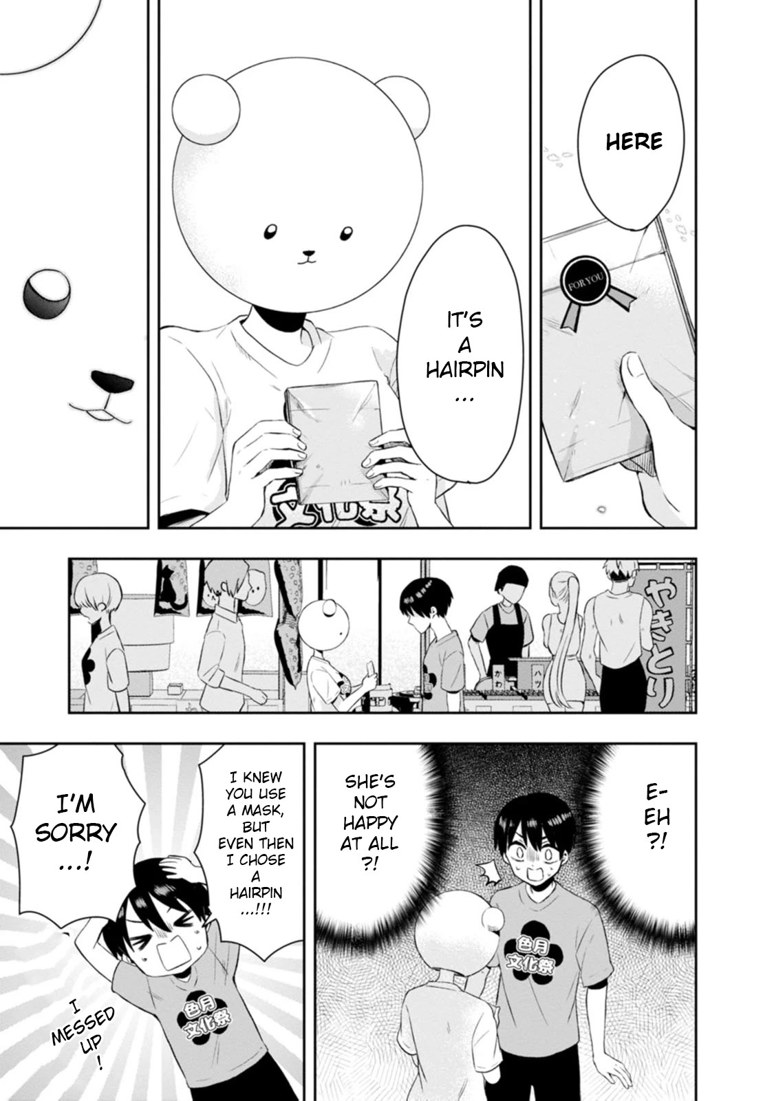Me and Kumakura-san Chapter 13 page 19 - Chapter 13: I decided to confess