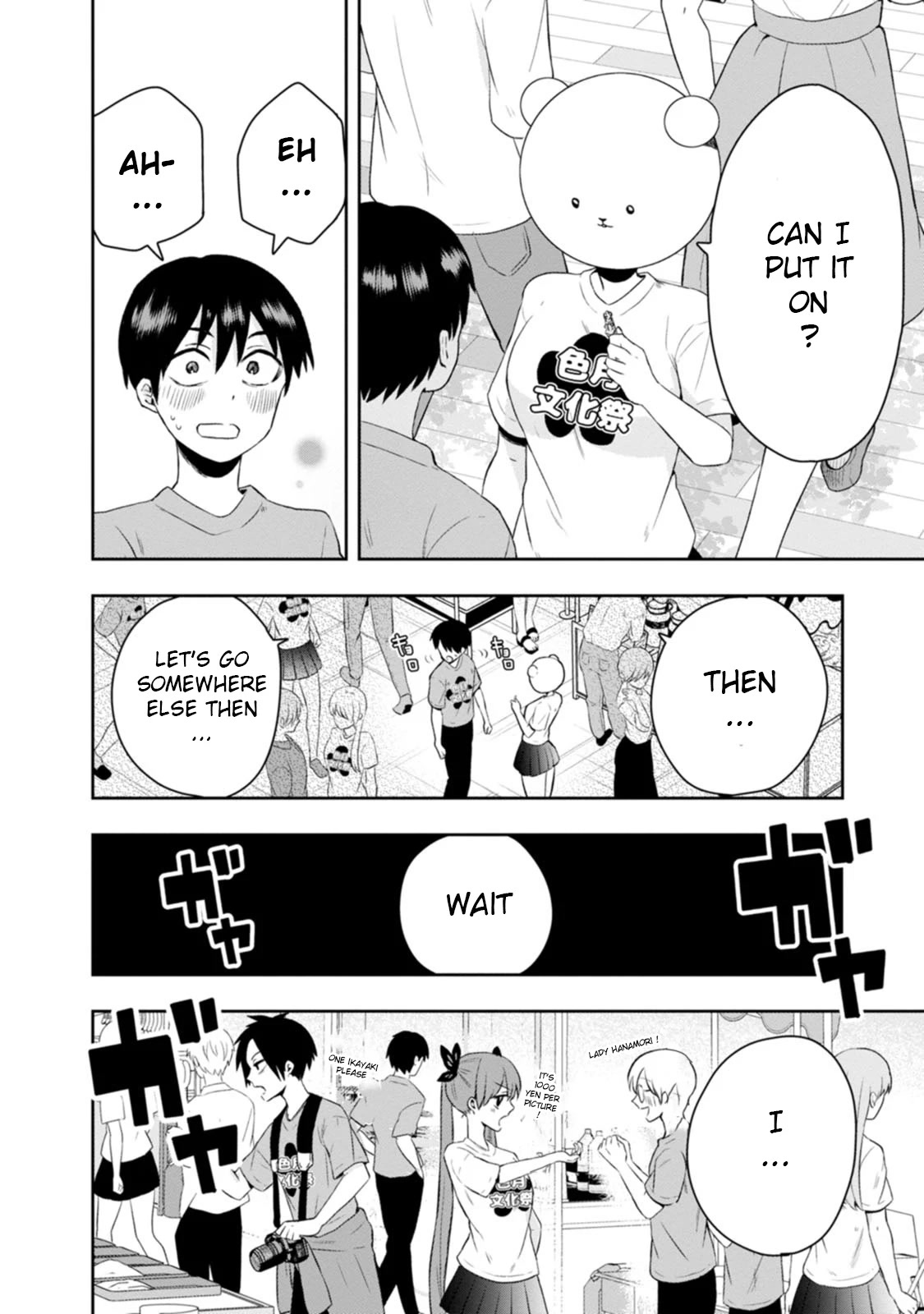 Me and Kumakura-san Chapter 13 page 22 - Chapter 13: I decided to confess
