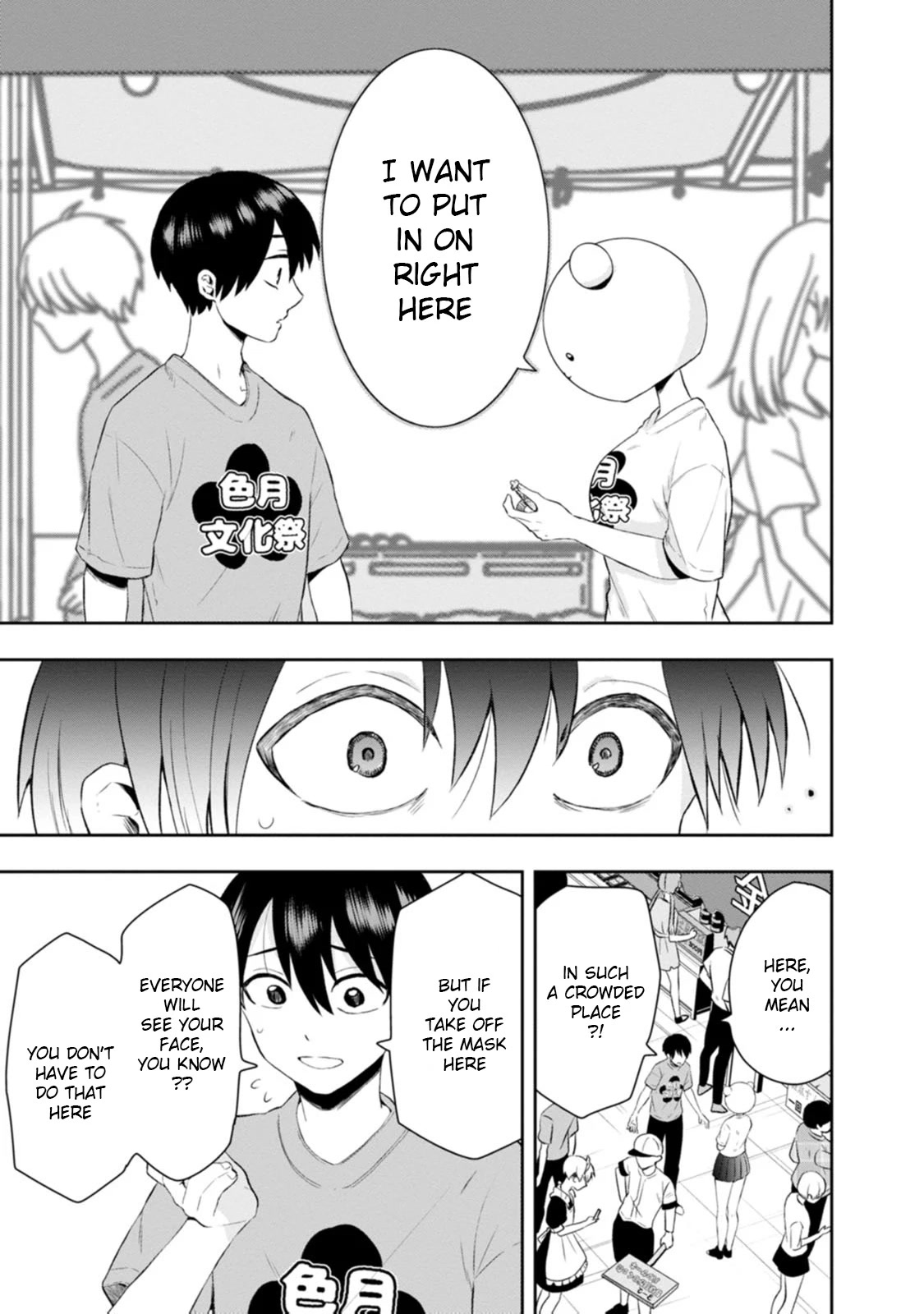 Me and Kumakura-san Chapter 13 page 23 - Chapter 13: I decided to confess
