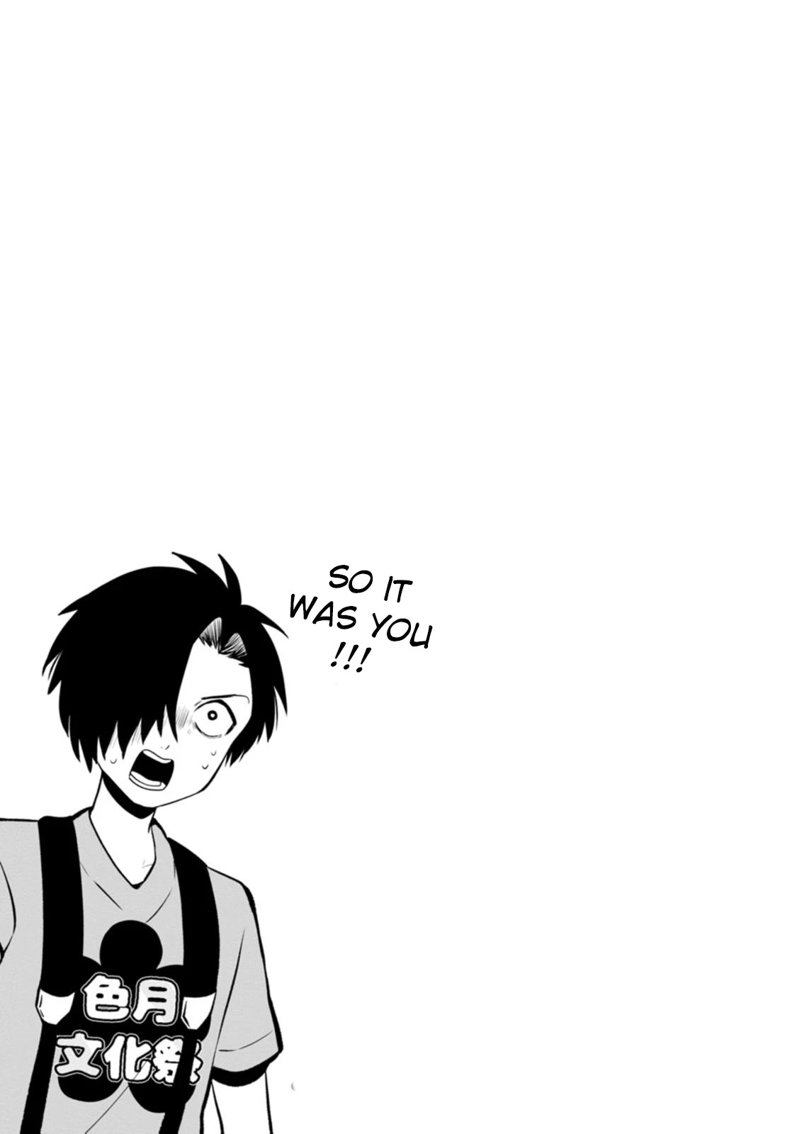 Me and Kumakura-san Chapter 13 page 34 - Chapter 13: I decided to confess