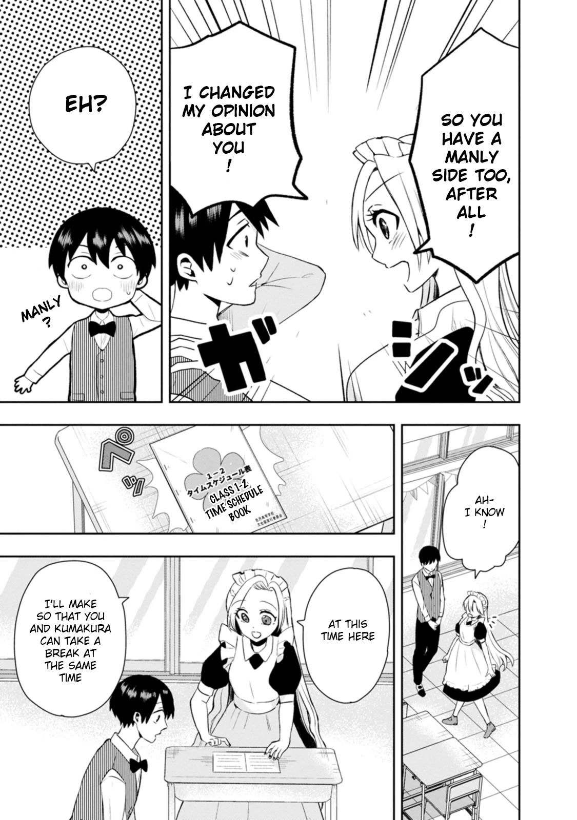 Me and Kumakura-san Chapter 13 page 5 - Chapter 13: I decided to confess