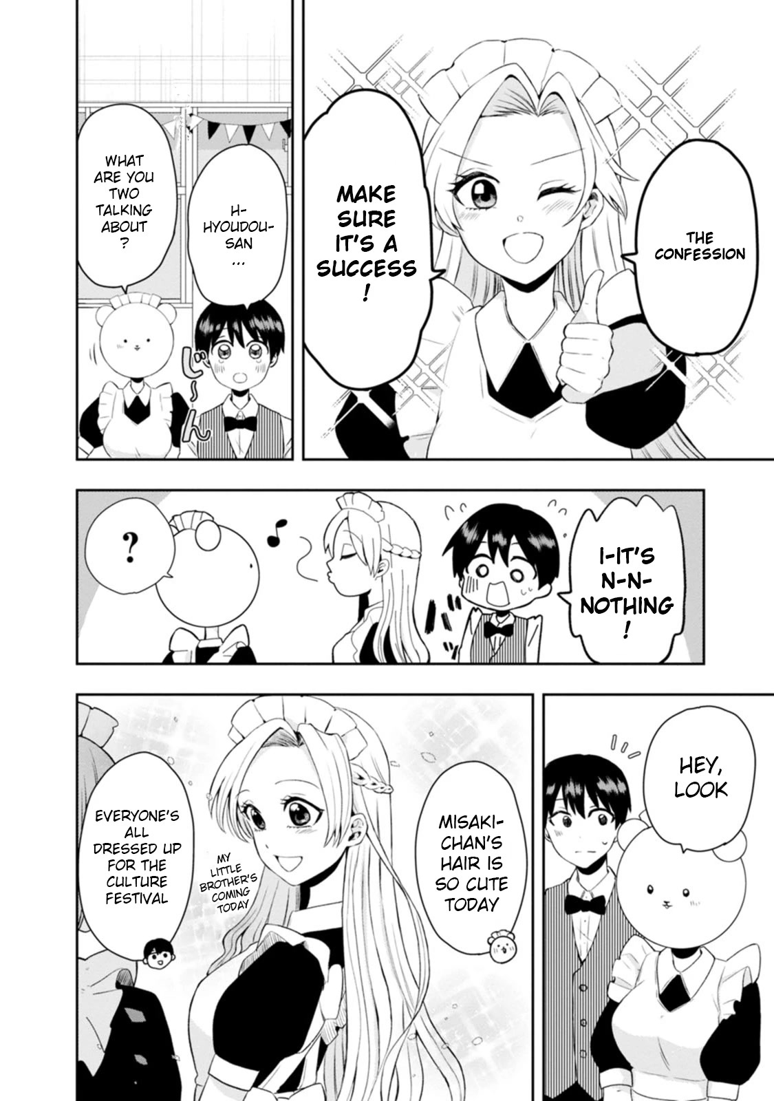 Me and Kumakura-san Chapter 13 page 6 - Chapter 13: I decided to confess