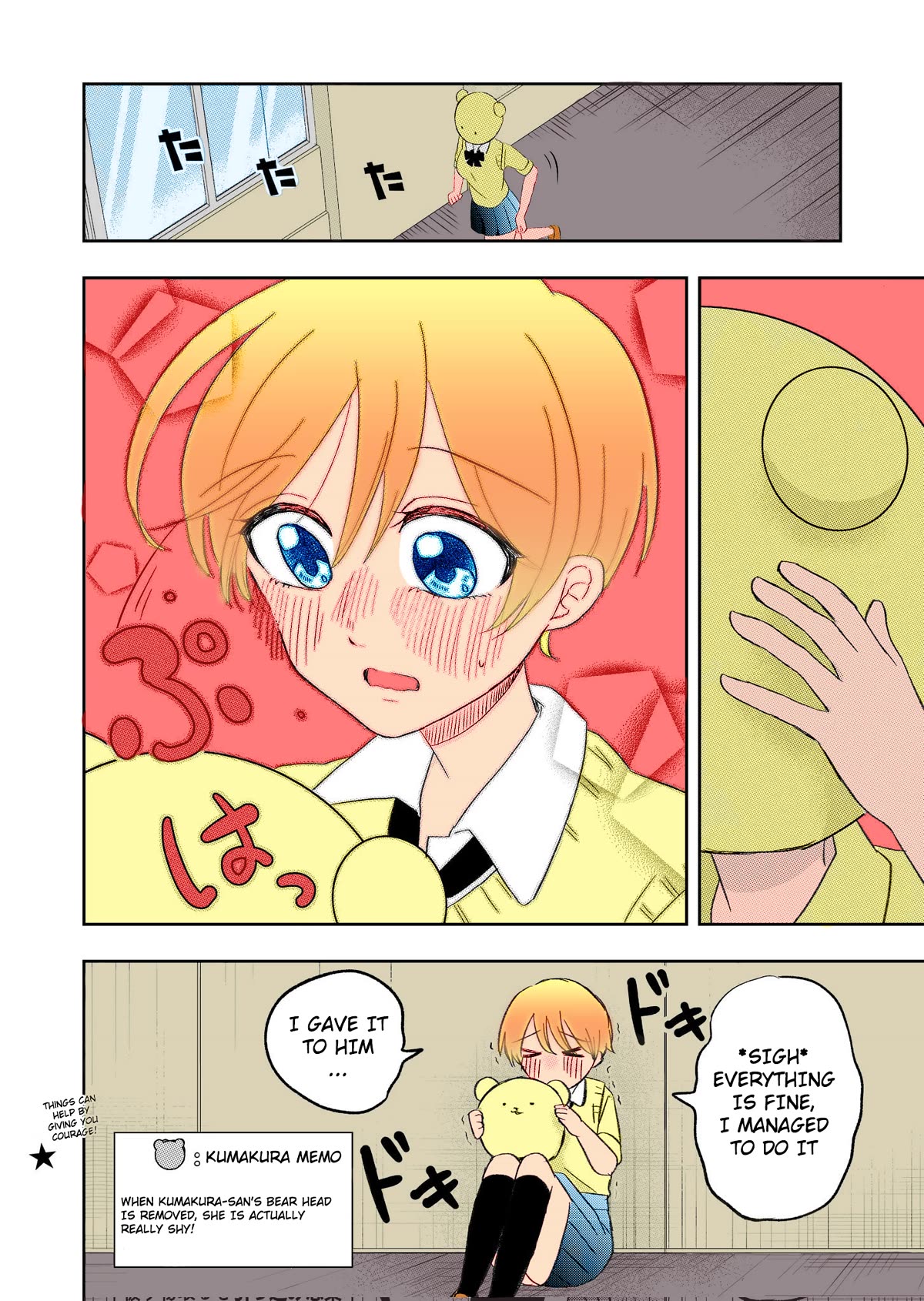 Me and Kumakura-san Chapter 14.5 page 3 - Chapter 14.5: Extra: Valentine's Day