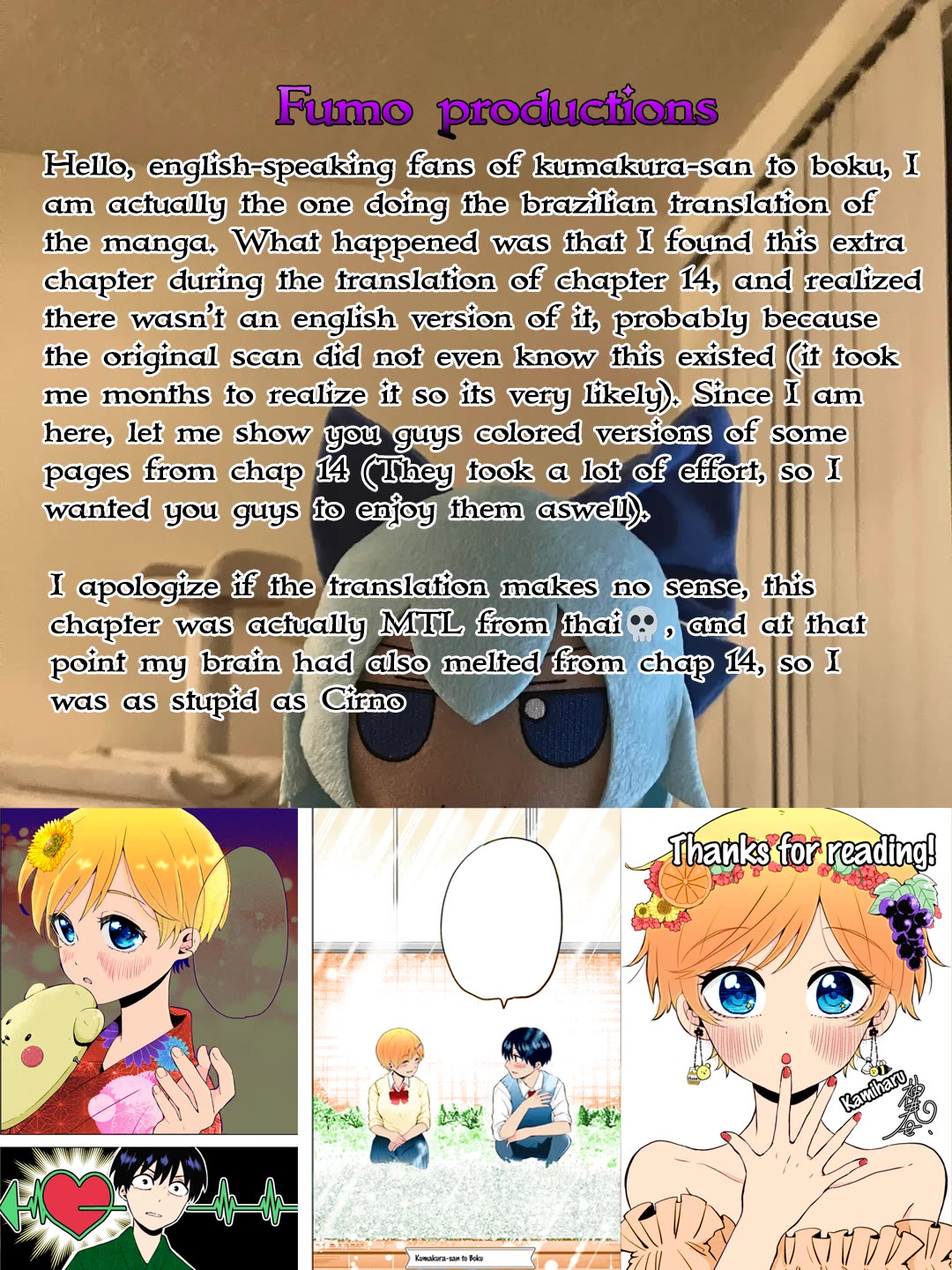 Me and Kumakura-san Chapter 14.5 page 7 - Chapter 14.5: Extra: Valentine's Day