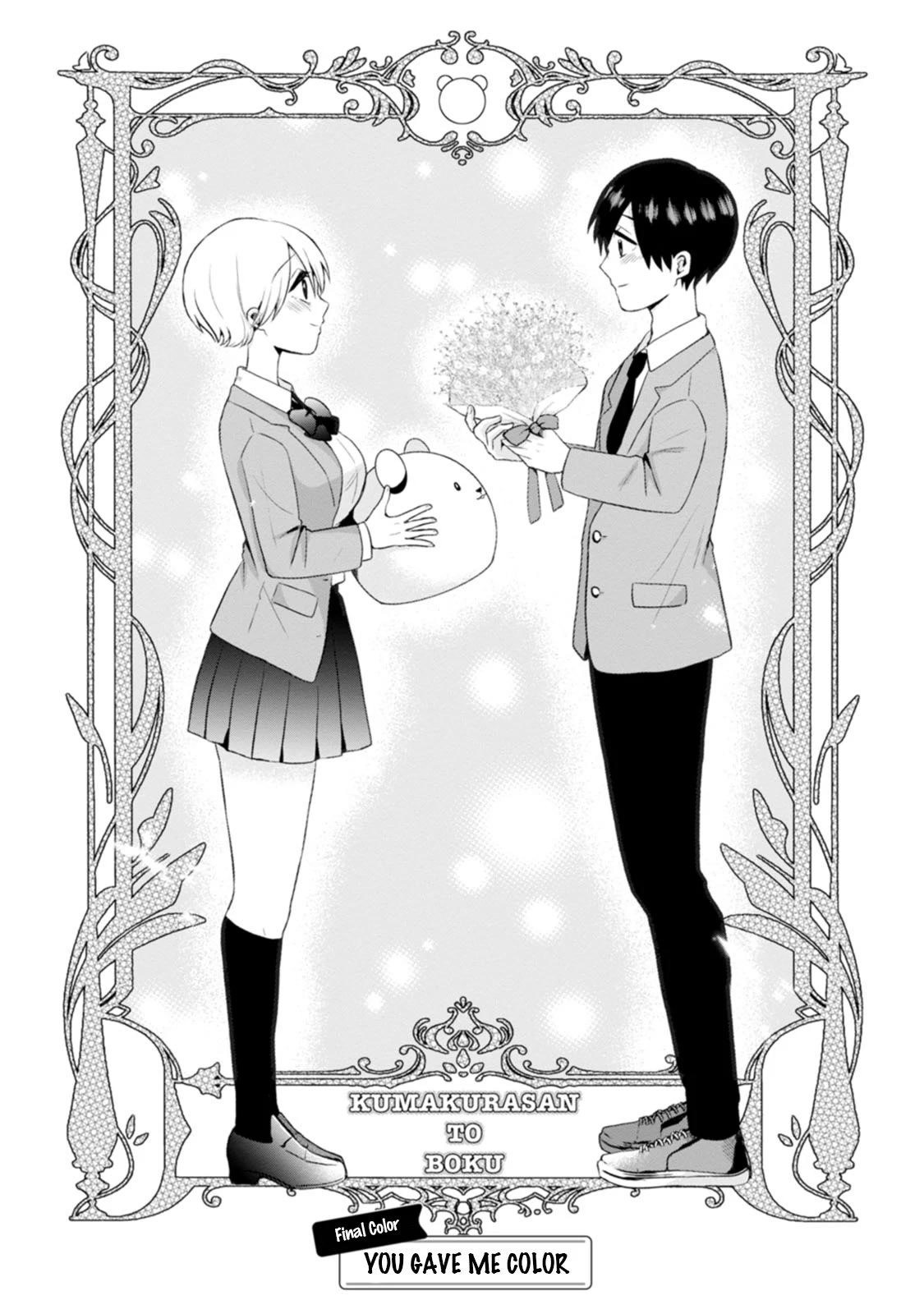 Me and Kumakura-san Chapter 14 page 1 - Chapter 14: You gave me color [END]