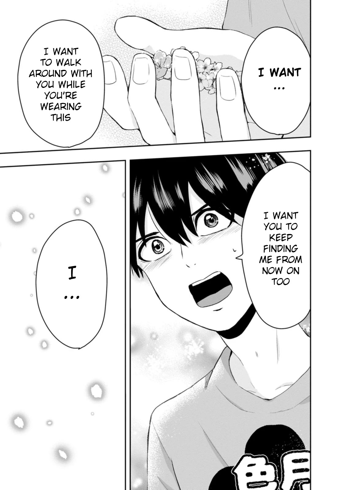 Me and Kumakura-san Chapter 14 page 11 - Chapter 14: You gave me color [END]