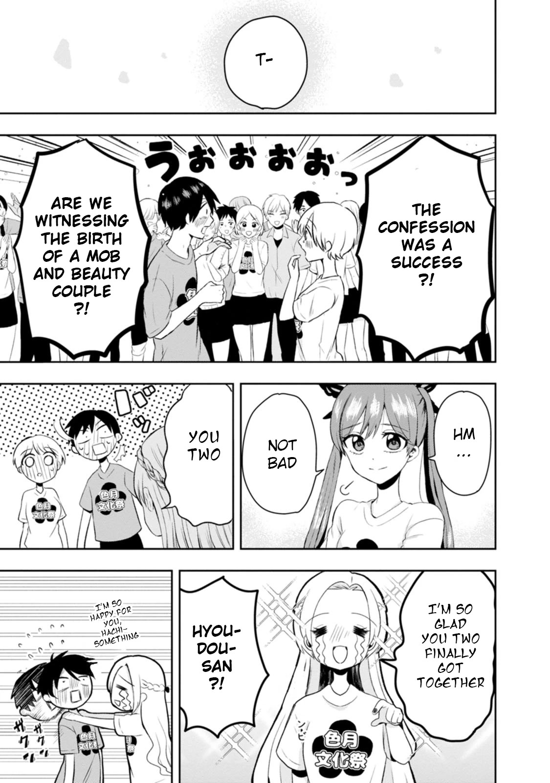 Me and Kumakura-san Chapter 14 page 19 - Chapter 14: You gave me color [END]