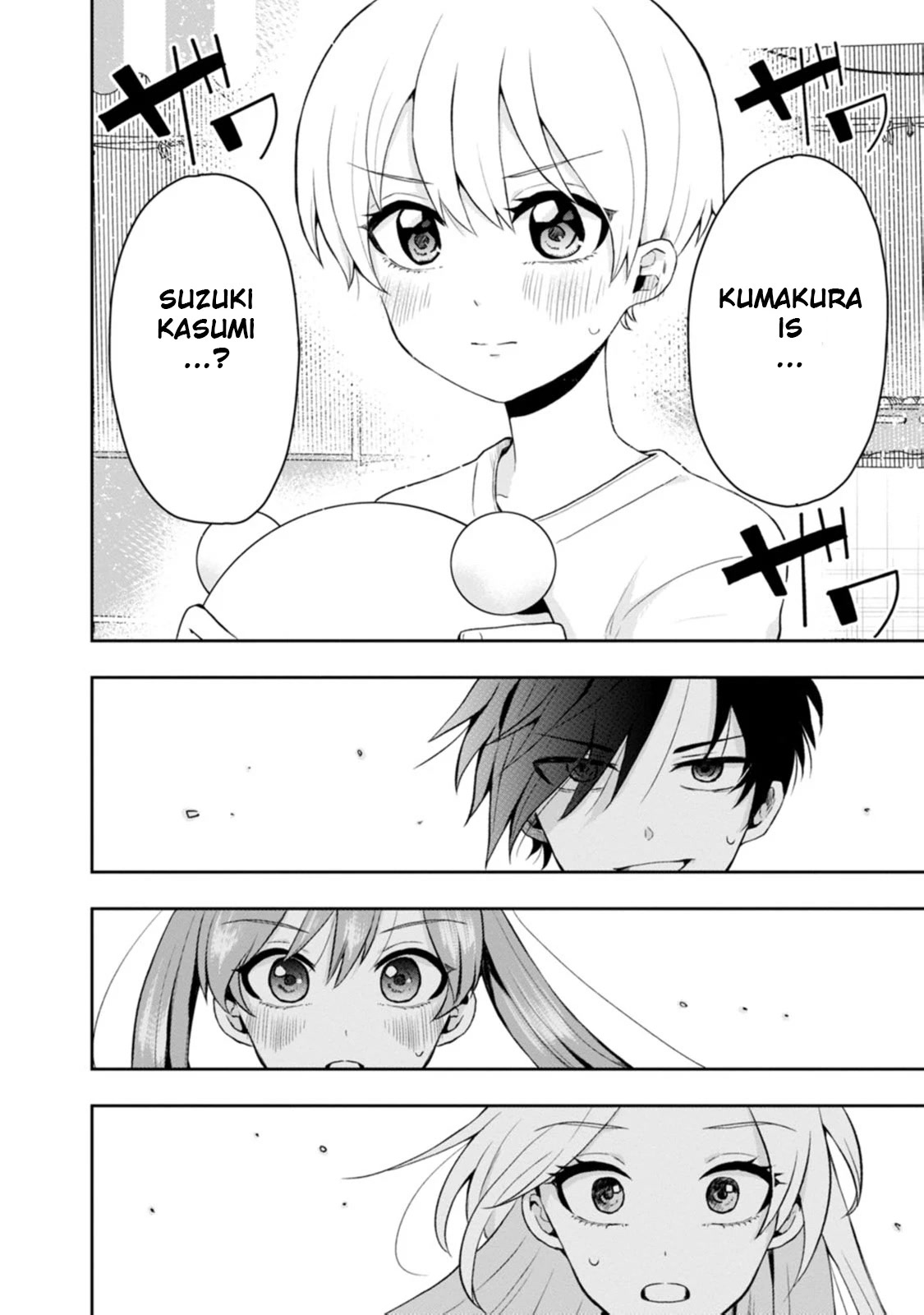 Me and Kumakura-san Chapter 14 page 2 - Chapter 14: You gave me color [END]