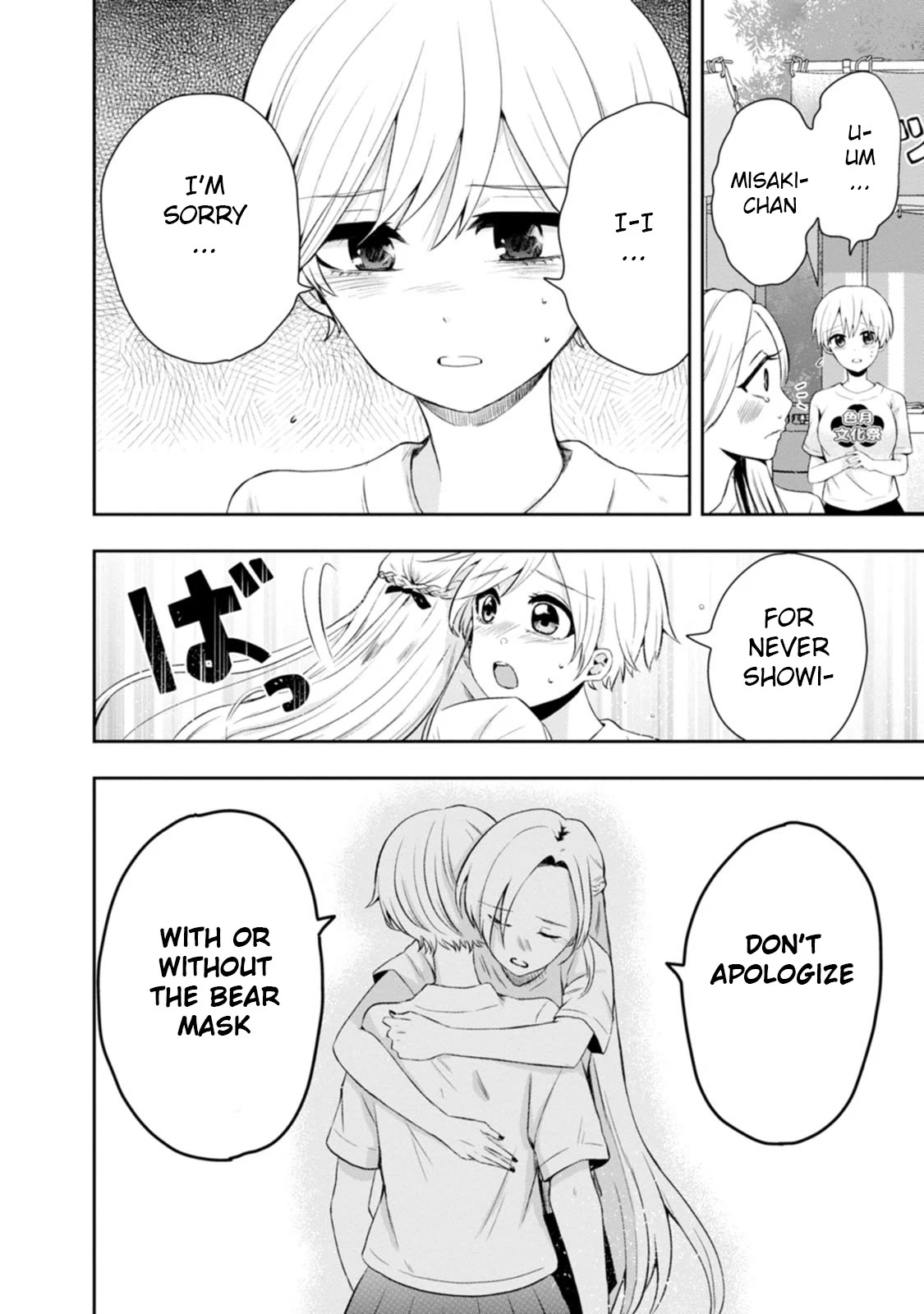 Me and Kumakura-san Chapter 14 page 20 - Chapter 14: You gave me color [END]
