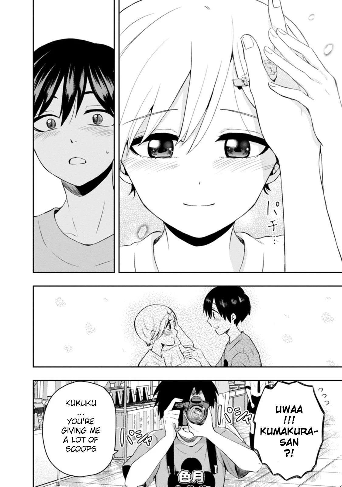 Me and Kumakura-san Chapter 14 page 24 - Chapter 14: You gave me color [END]