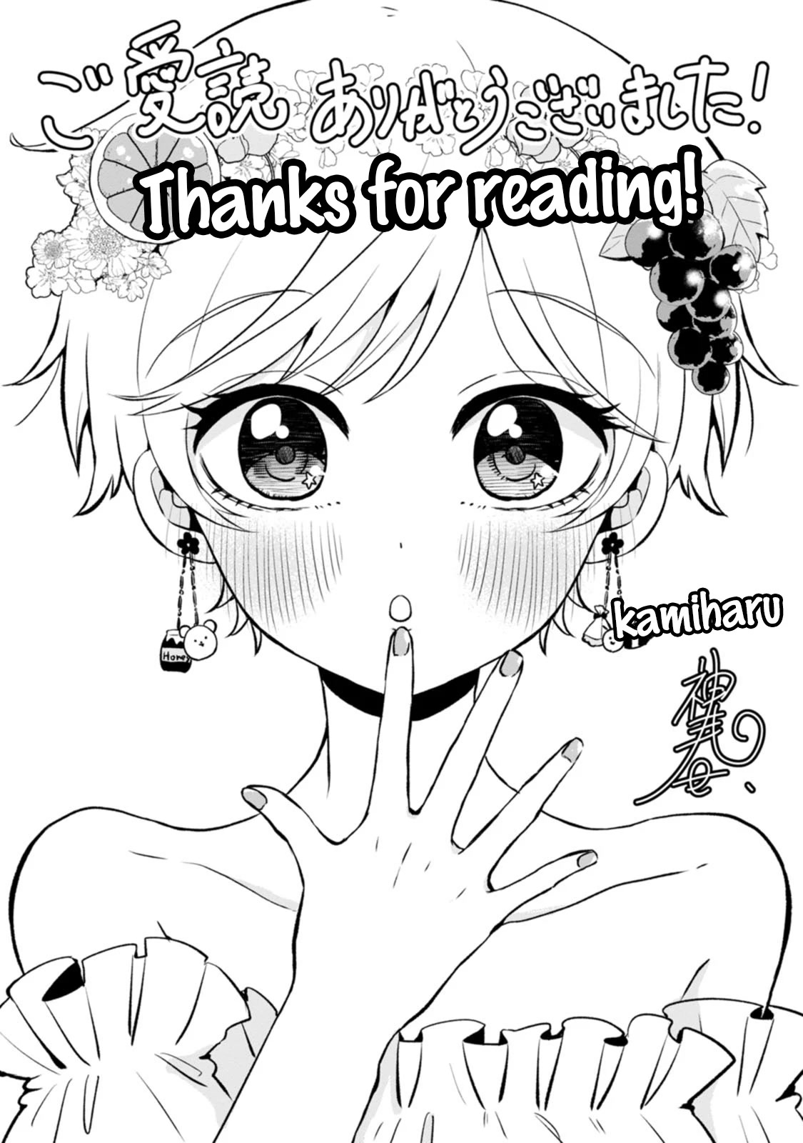 Me and Kumakura-san Chapter 14 page 29 - Chapter 14: You gave me color [END]