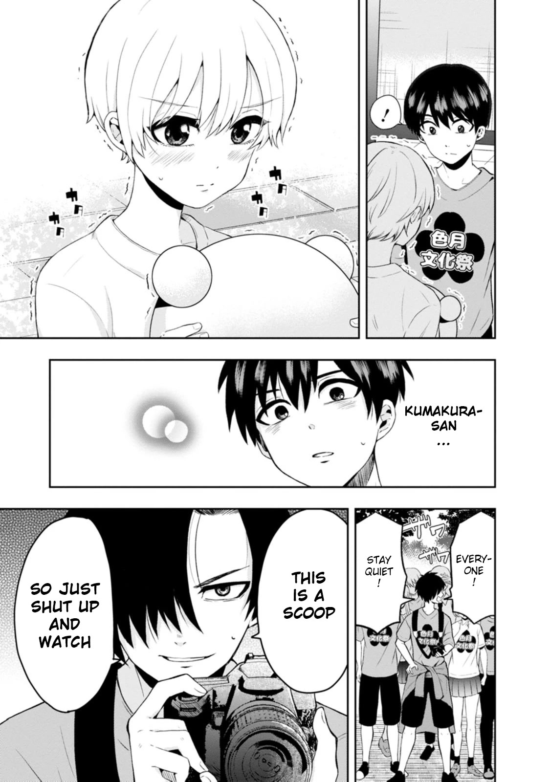 Me and Kumakura-san Chapter 14 page 3 - Chapter 14: You gave me color [END]