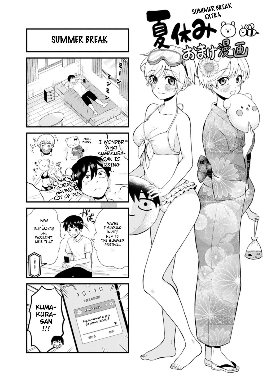Me and Kumakura-san Chapter 14 page 30 - Chapter 14: You gave me color [END]